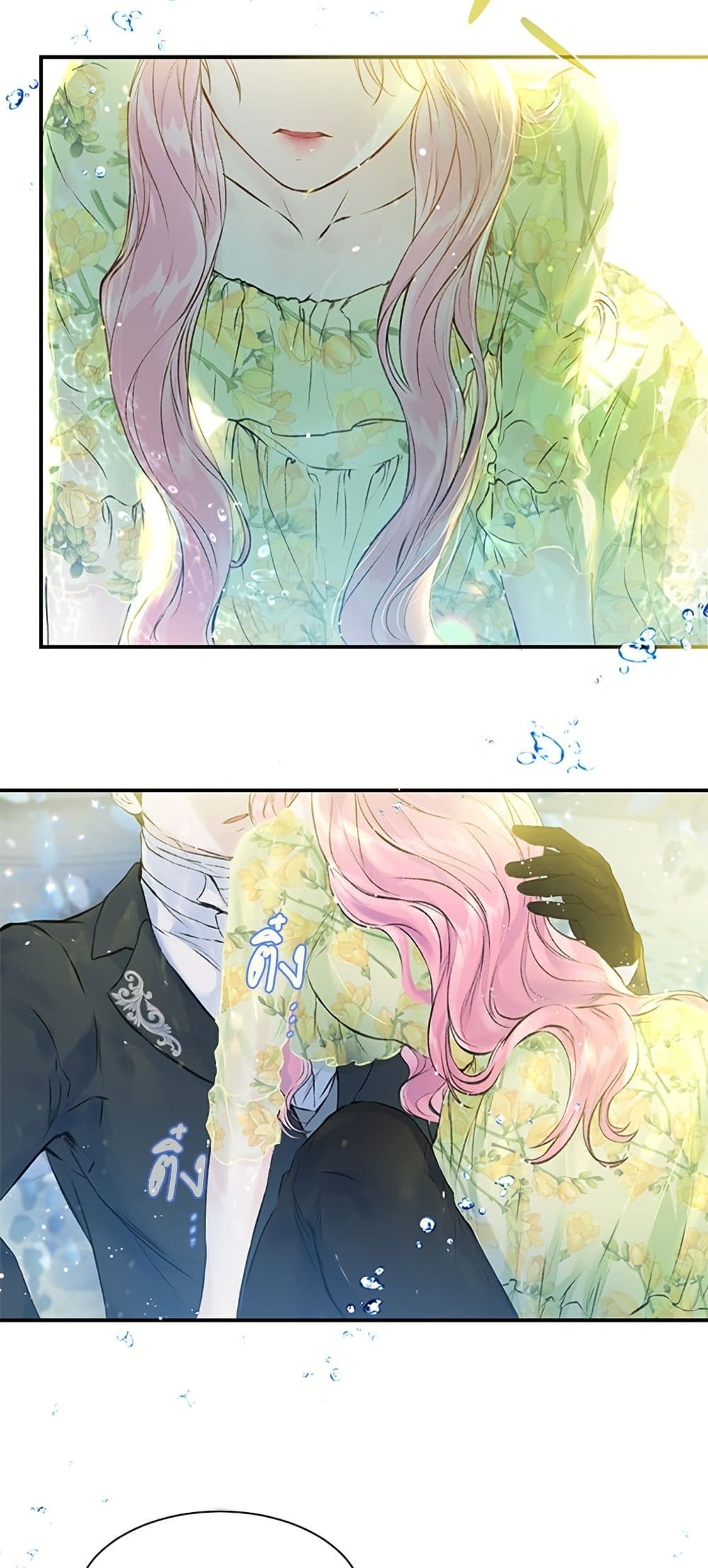 I Thought My Time Was Up! page 50
