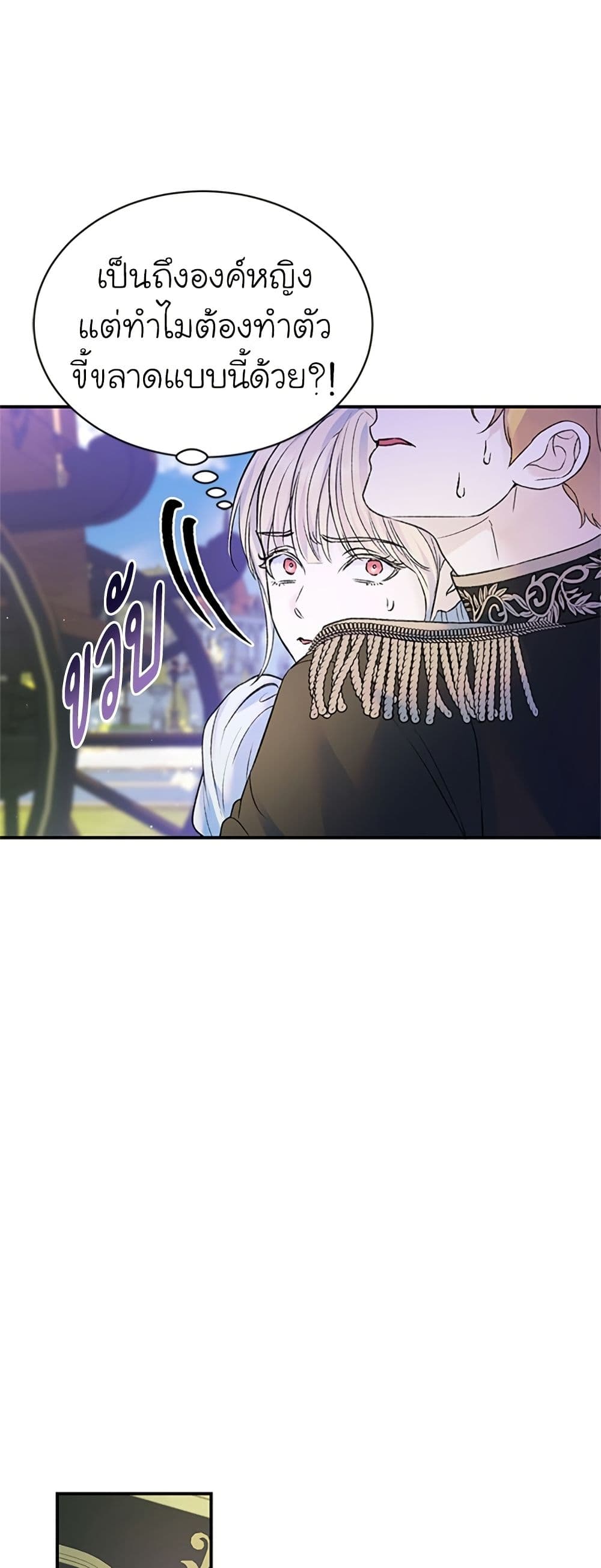 I Thought My Time Was Up! page 46