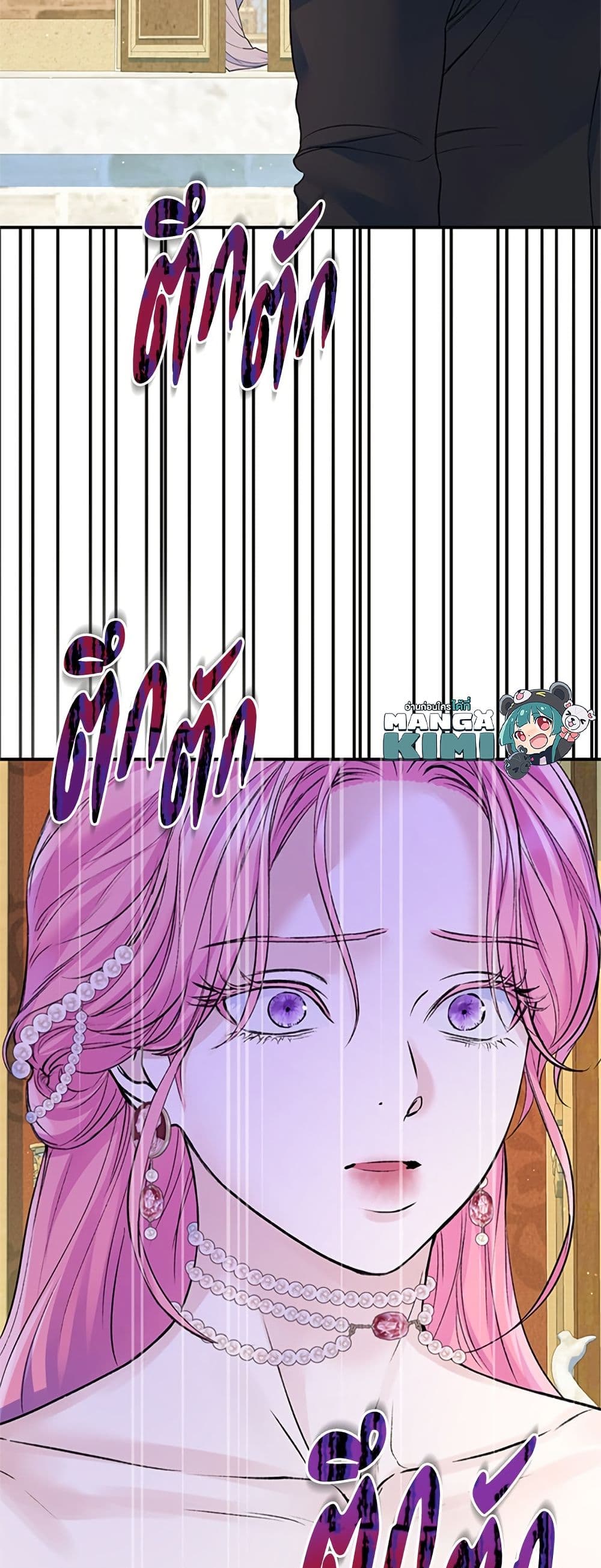 I Thought My Time Was Up! page 49