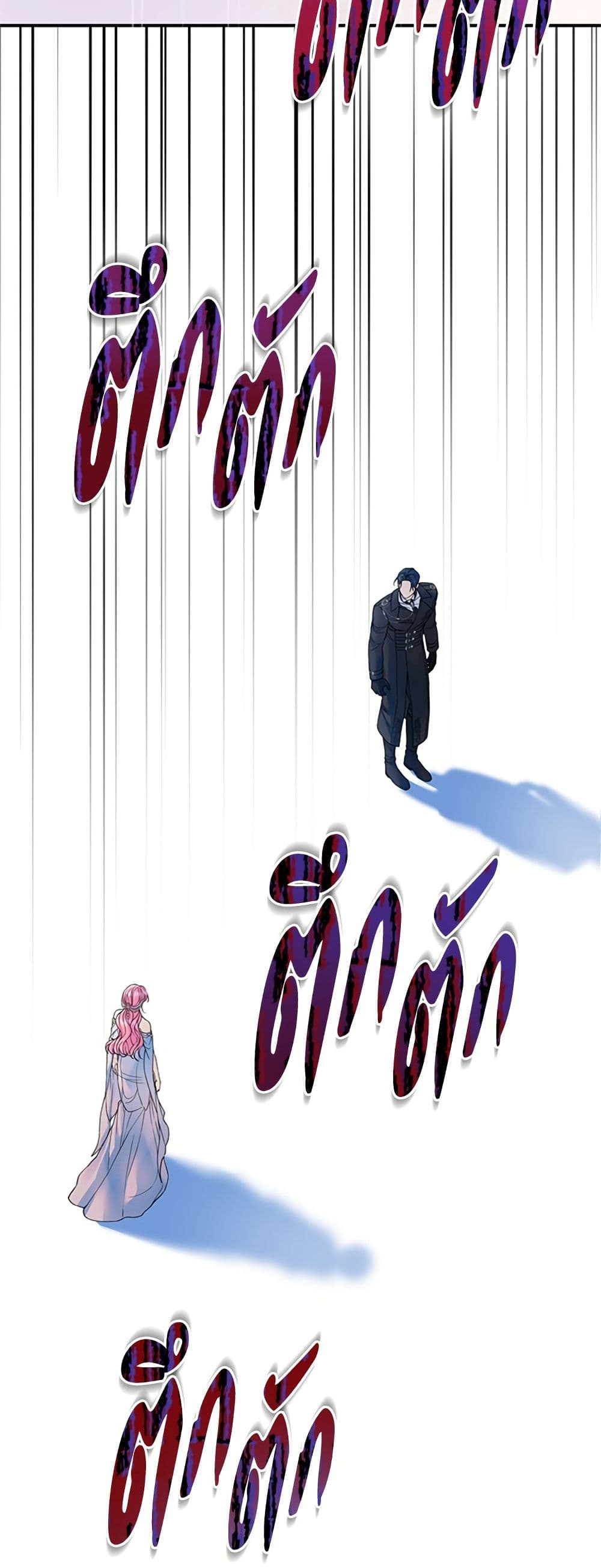 I Thought My Time Was Up! page 50