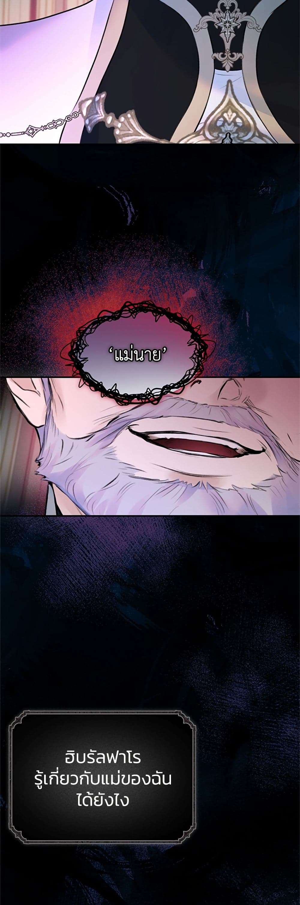 I Thought My Time Was Up! page 24