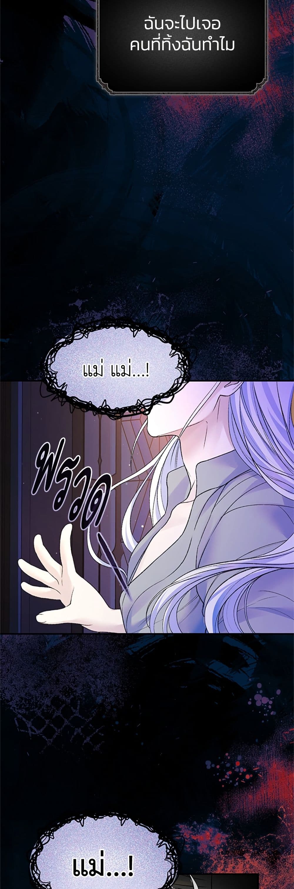 I Thought My Time Was Up! page 31