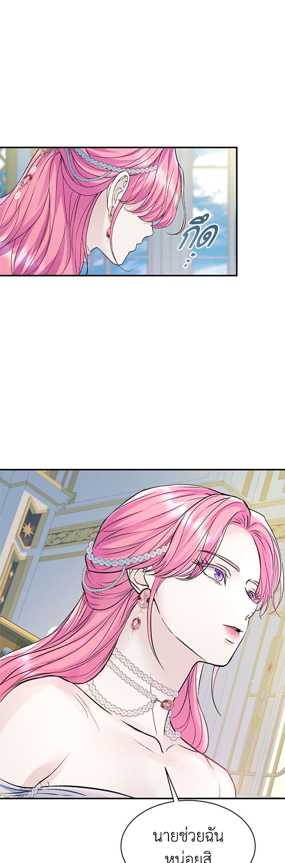 I Thought My Time Was Up! page 37