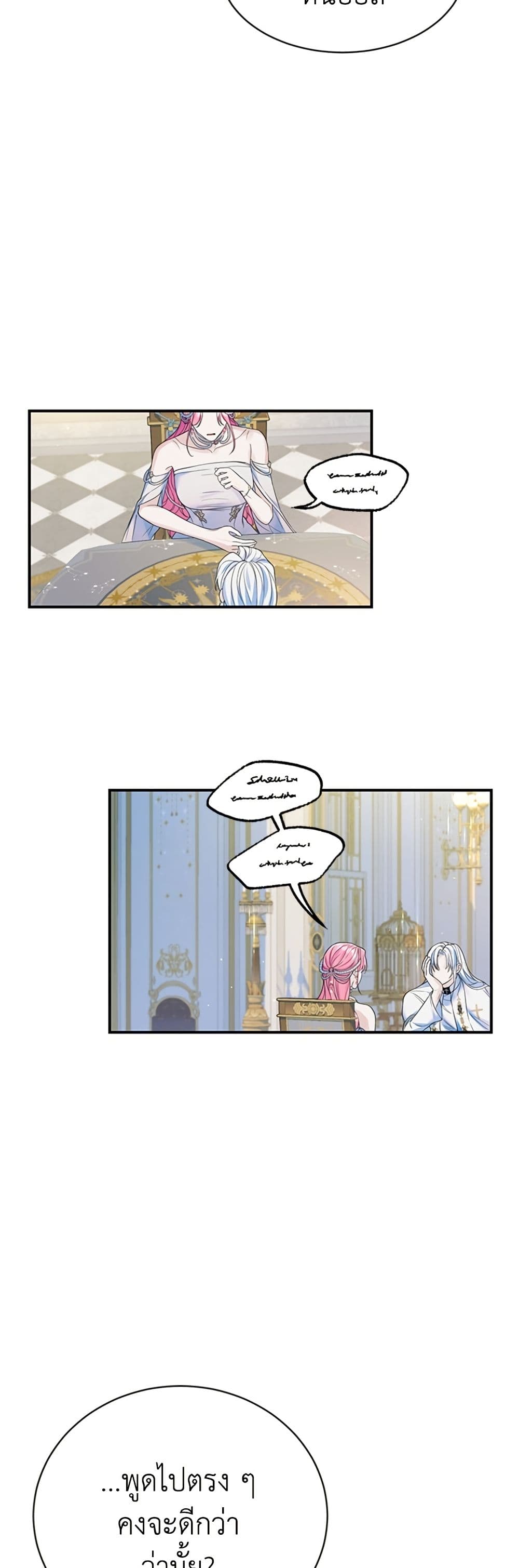 I Thought My Time Was Up! page 38