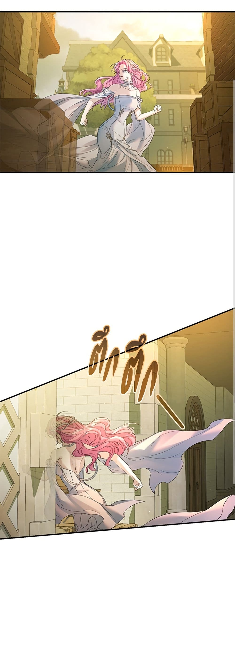 I Thought My Time Was Up! page 23