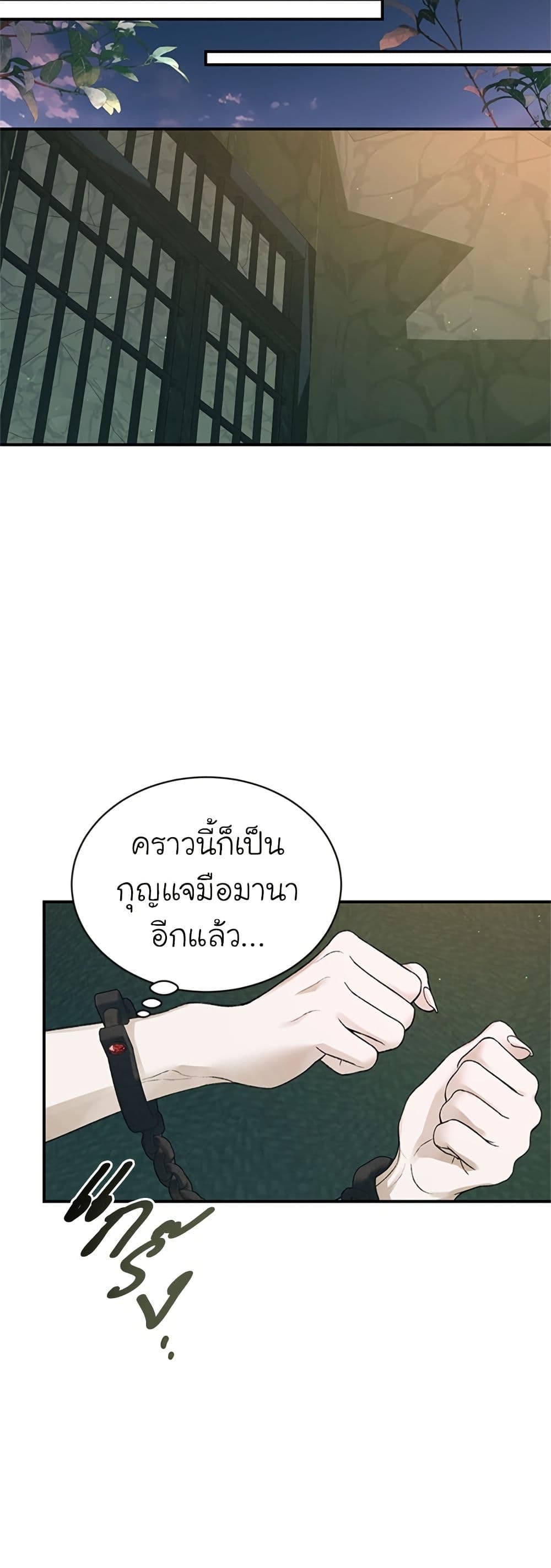 I Thought My Time Was Up! page 36