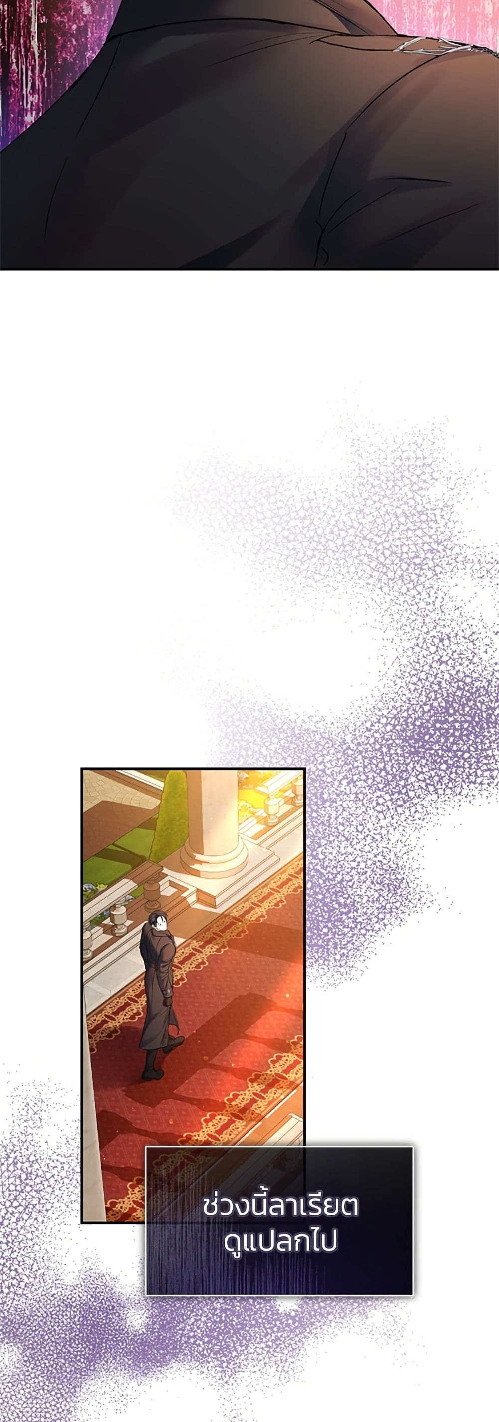 I Thought My Time Was Up! page 9