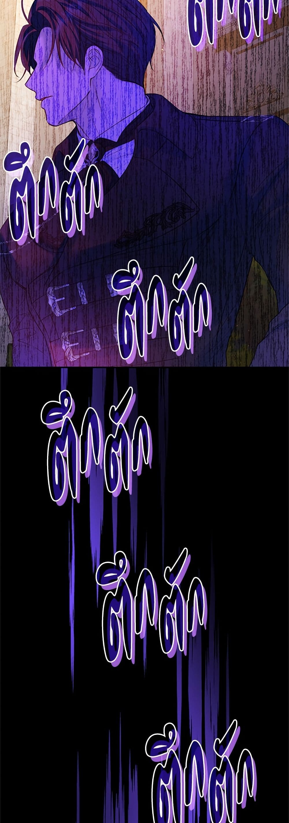 I Thought My Time Was Up! page 14