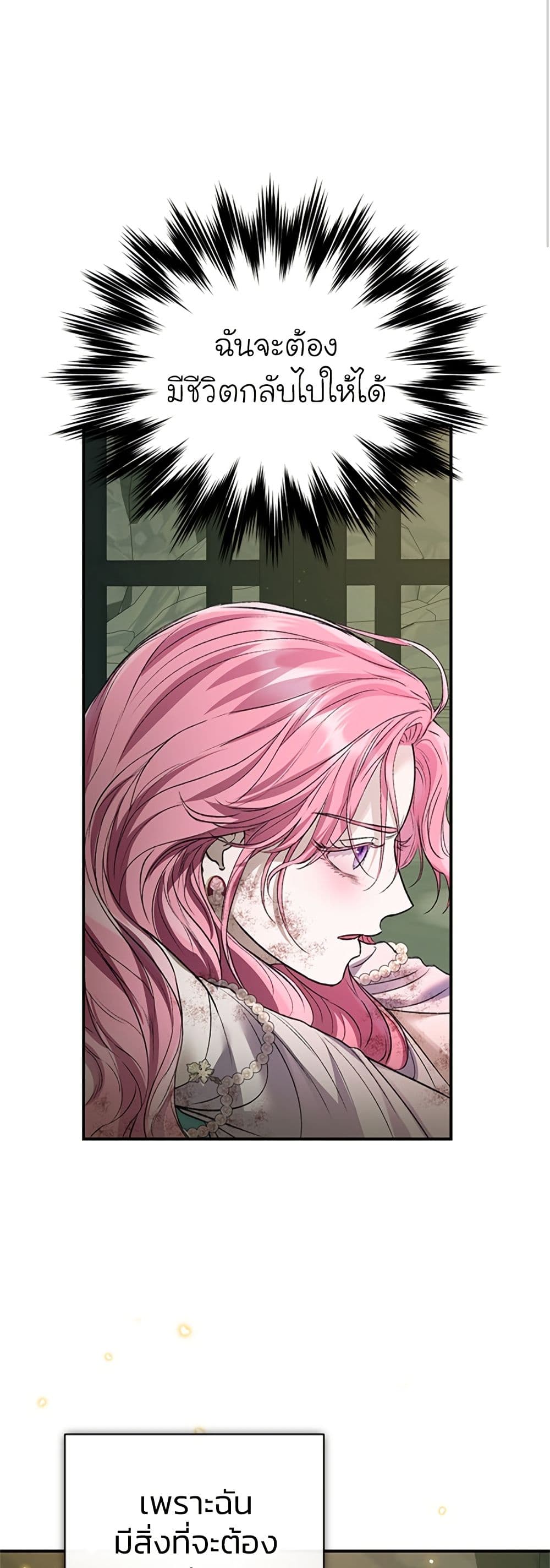 I Thought My Time Was Up! page 39