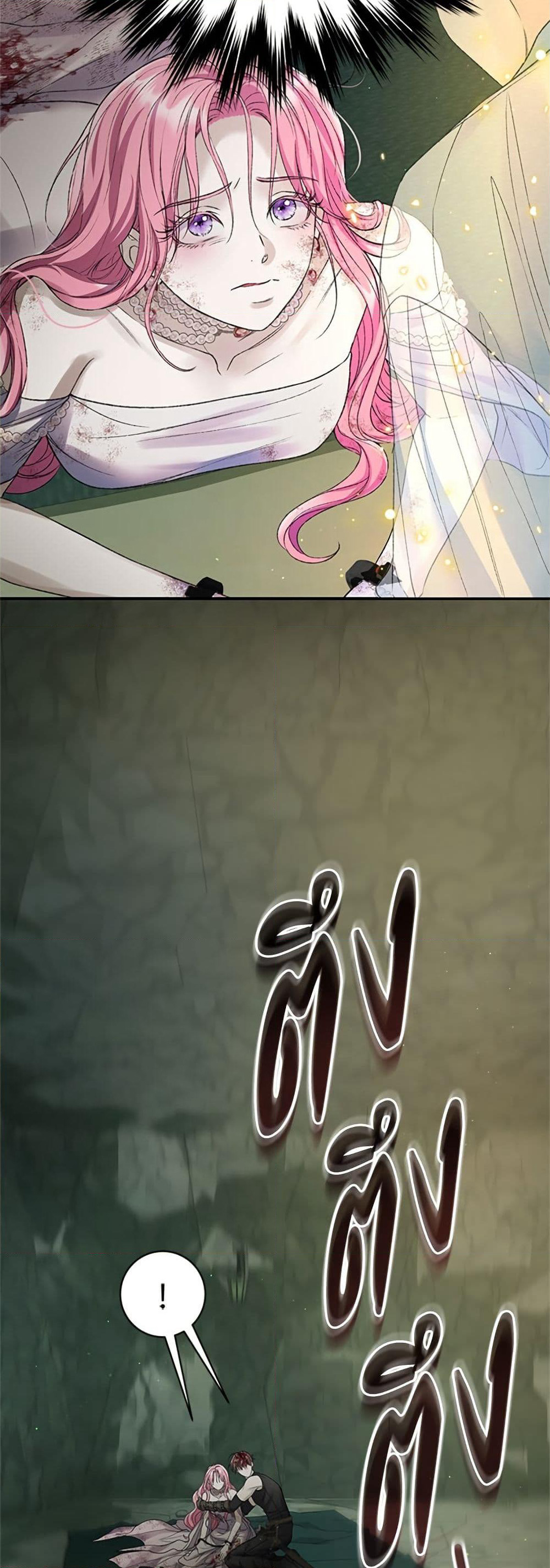 I Thought My Time Was Up! page 41