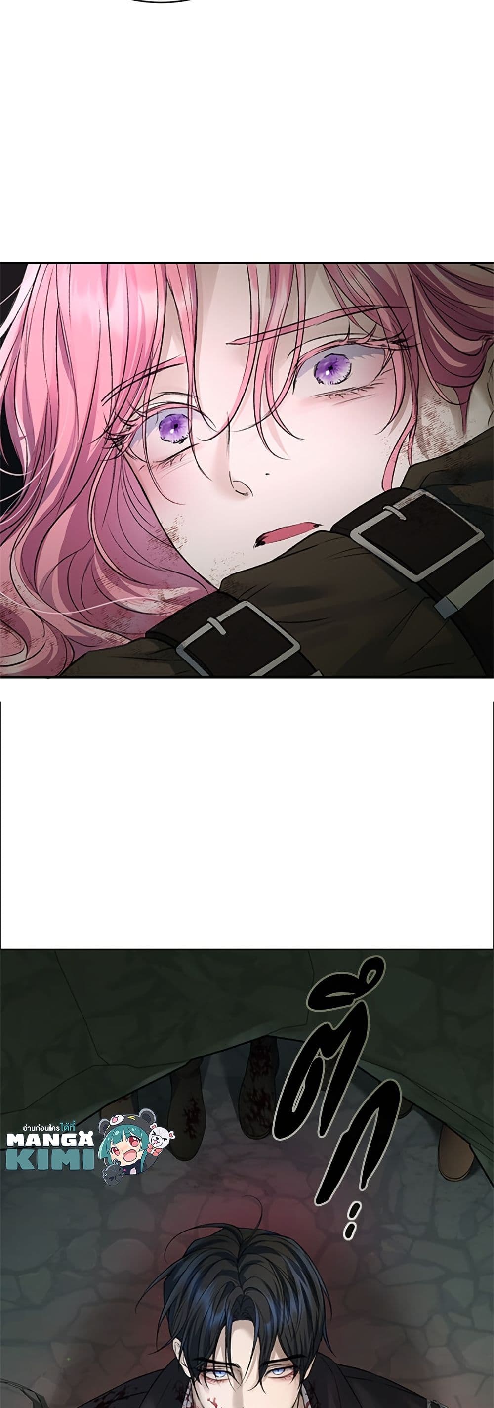 I Thought My Time Was Up! page 50