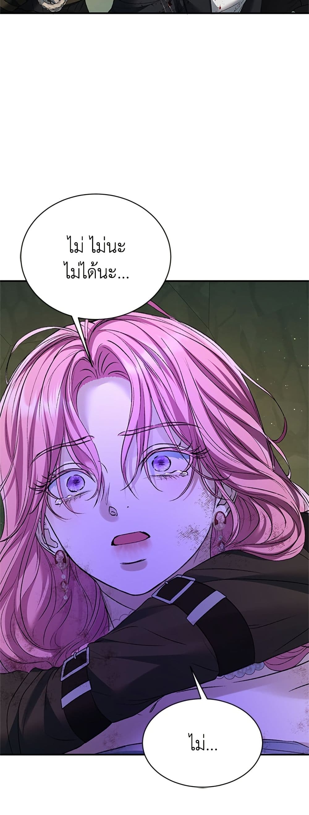 I Thought My Time Was Up! page 16