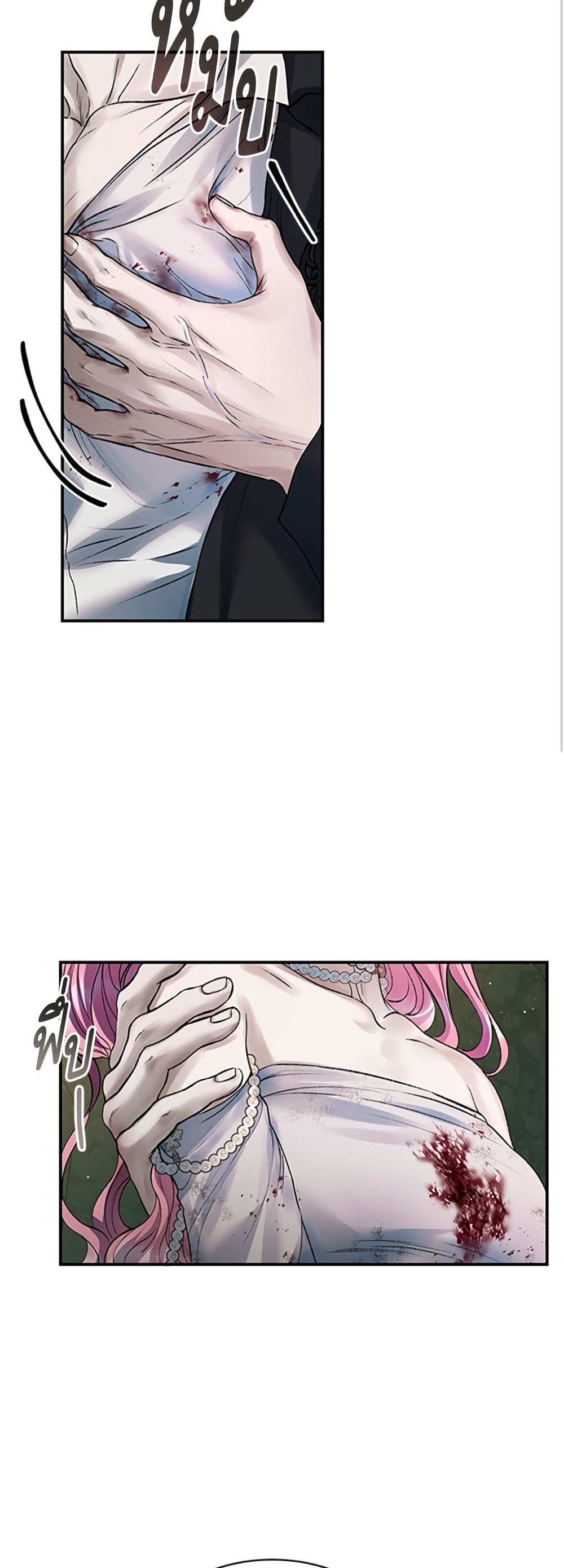 I Thought My Time Was Up! page 13