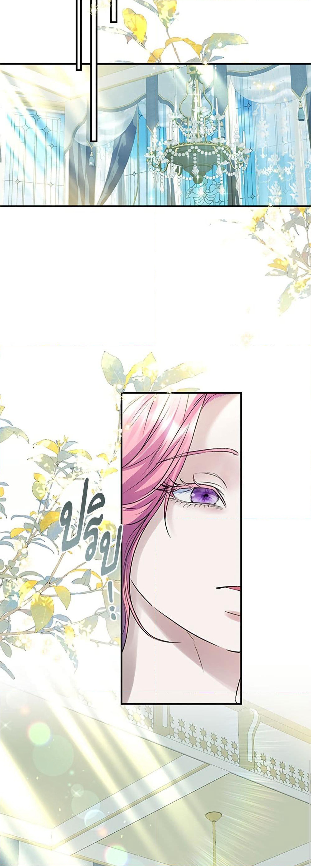 I Thought My Time Was Up! page 31