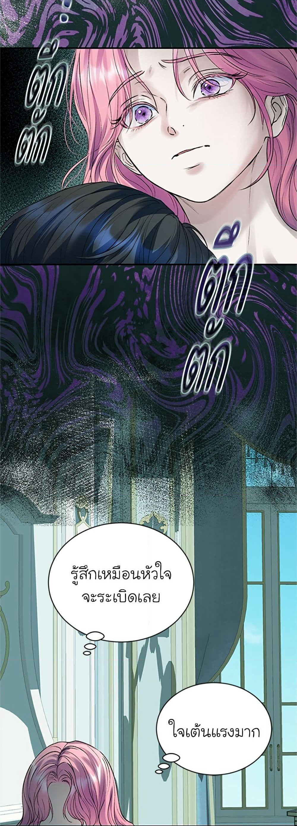 I Thought My Time Was Up! page 45