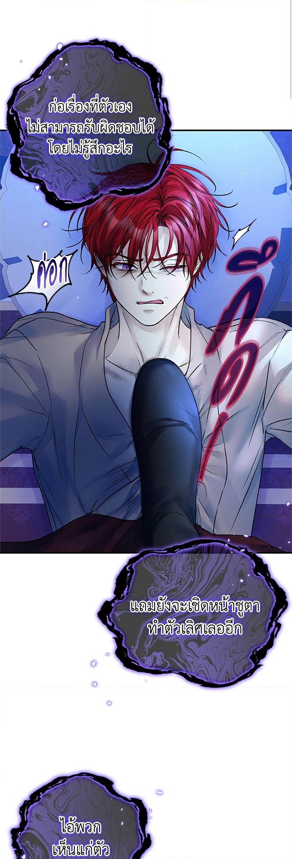 I Thought My Time Was Up! page 15