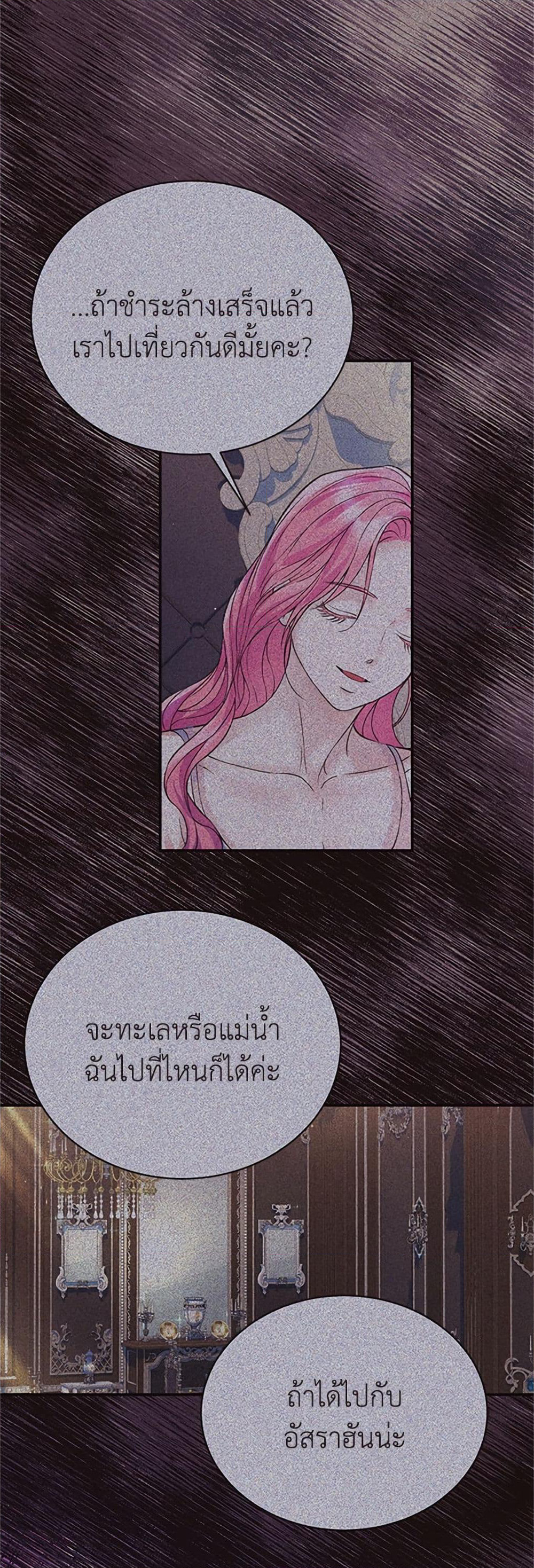 I Thought My Time Was Up! page 34