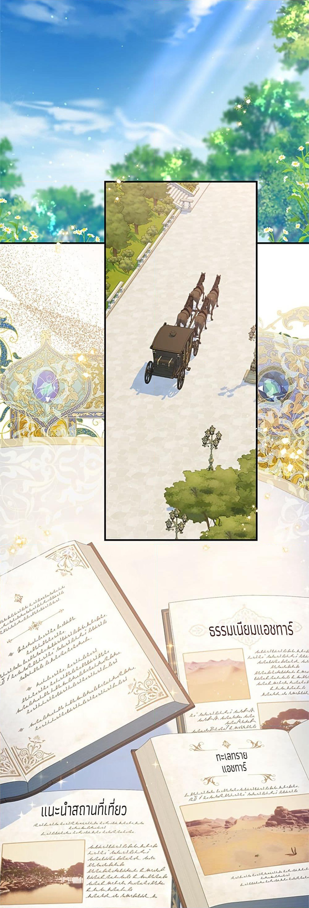 I Thought My Time Was Up! page 37