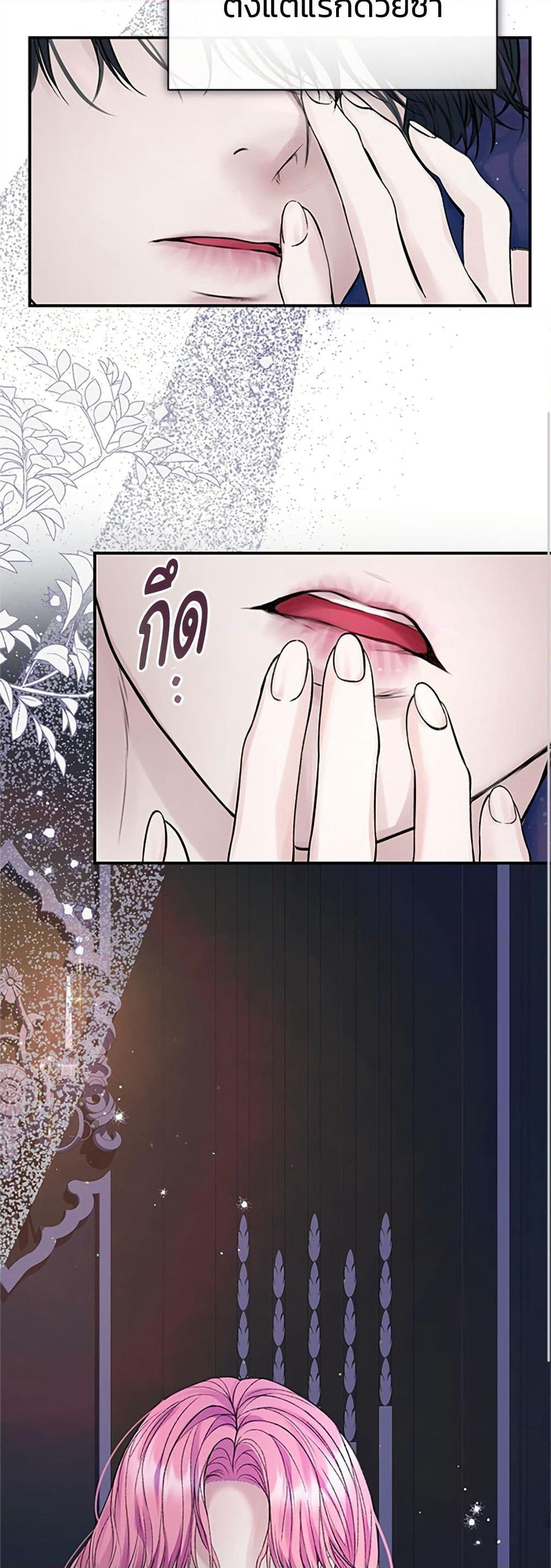I Thought My Time Was Up! page 27