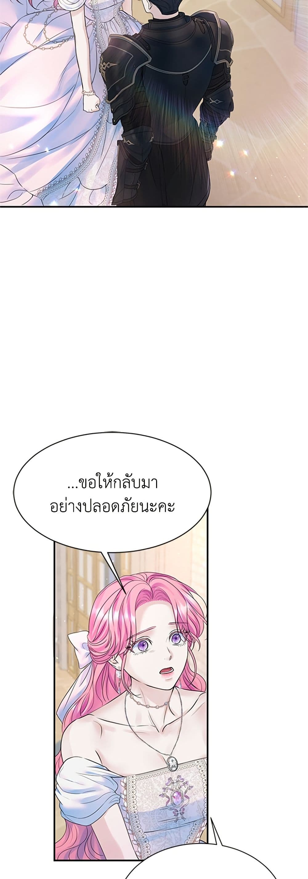 I Thought My Time Was Up! page 34