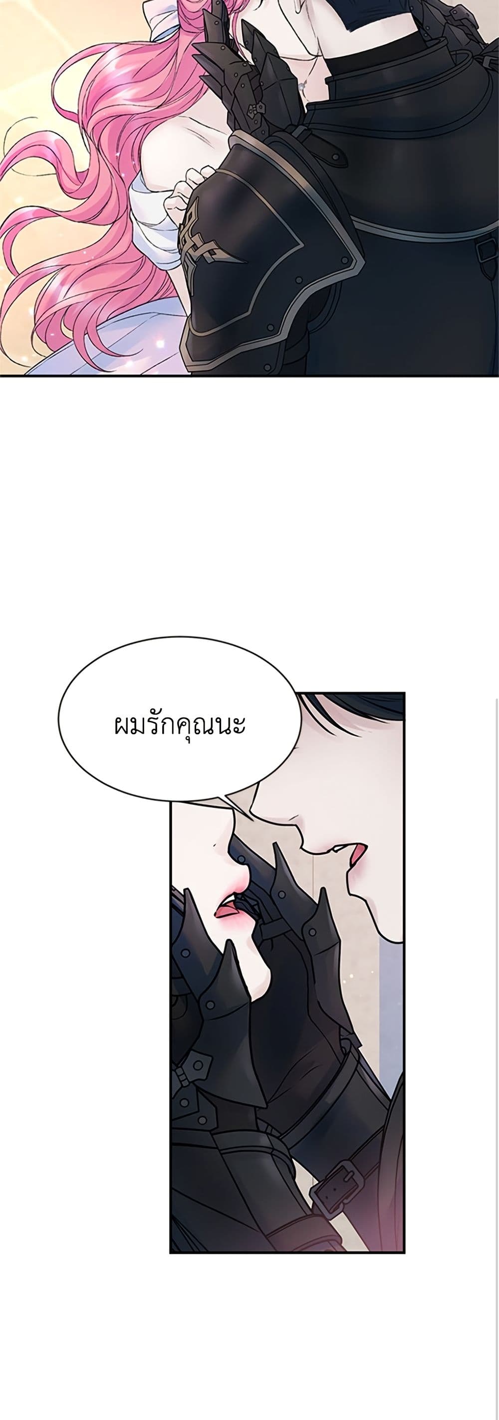 I Thought My Time Was Up! page 37