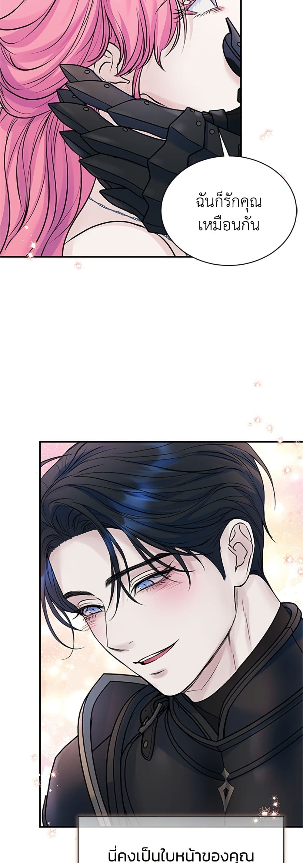 I Thought My Time Was Up! page 39