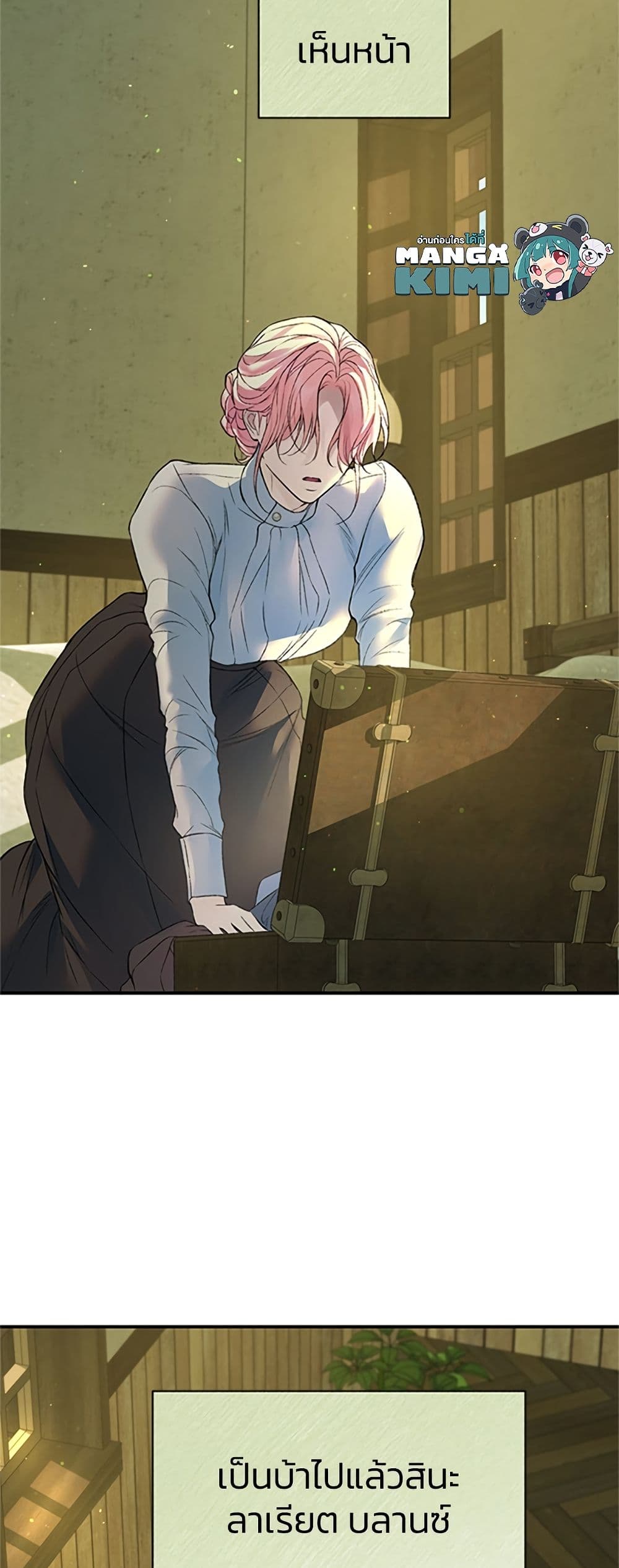 I Thought My Time Was Up! page 10