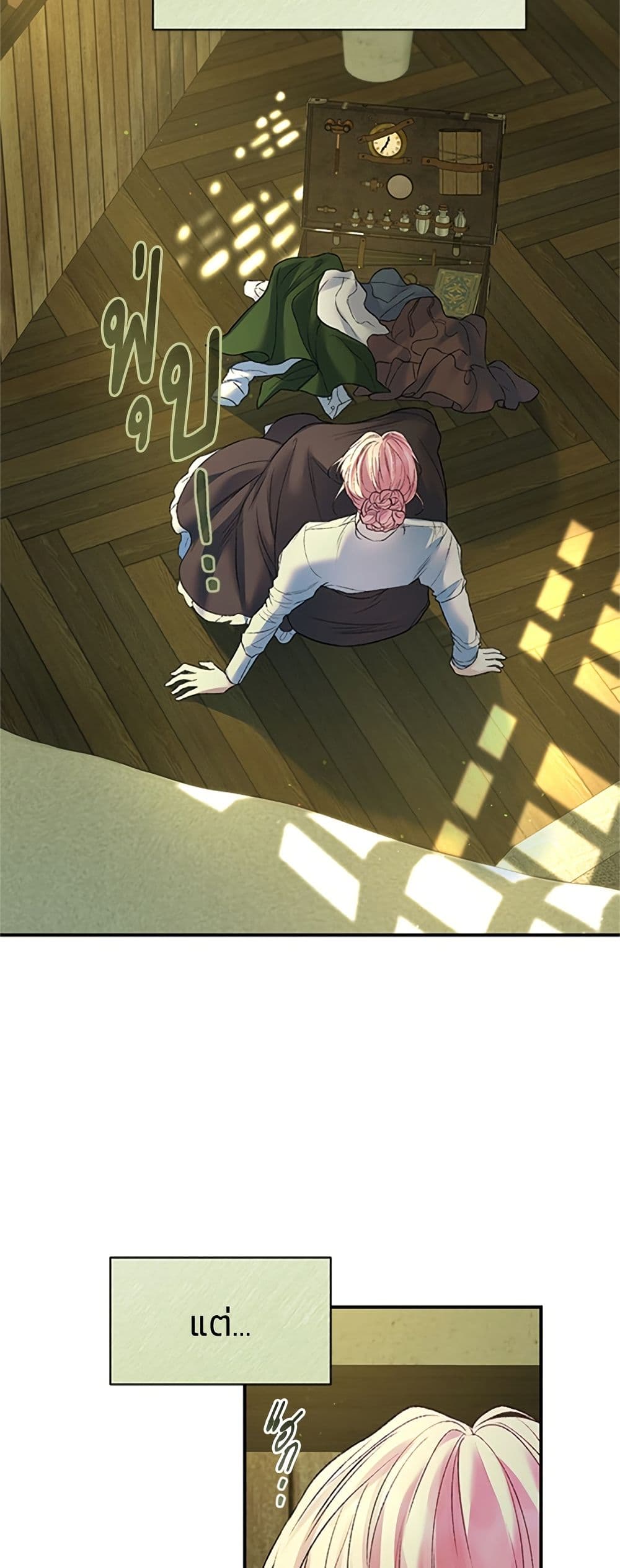I Thought My Time Was Up! page 11