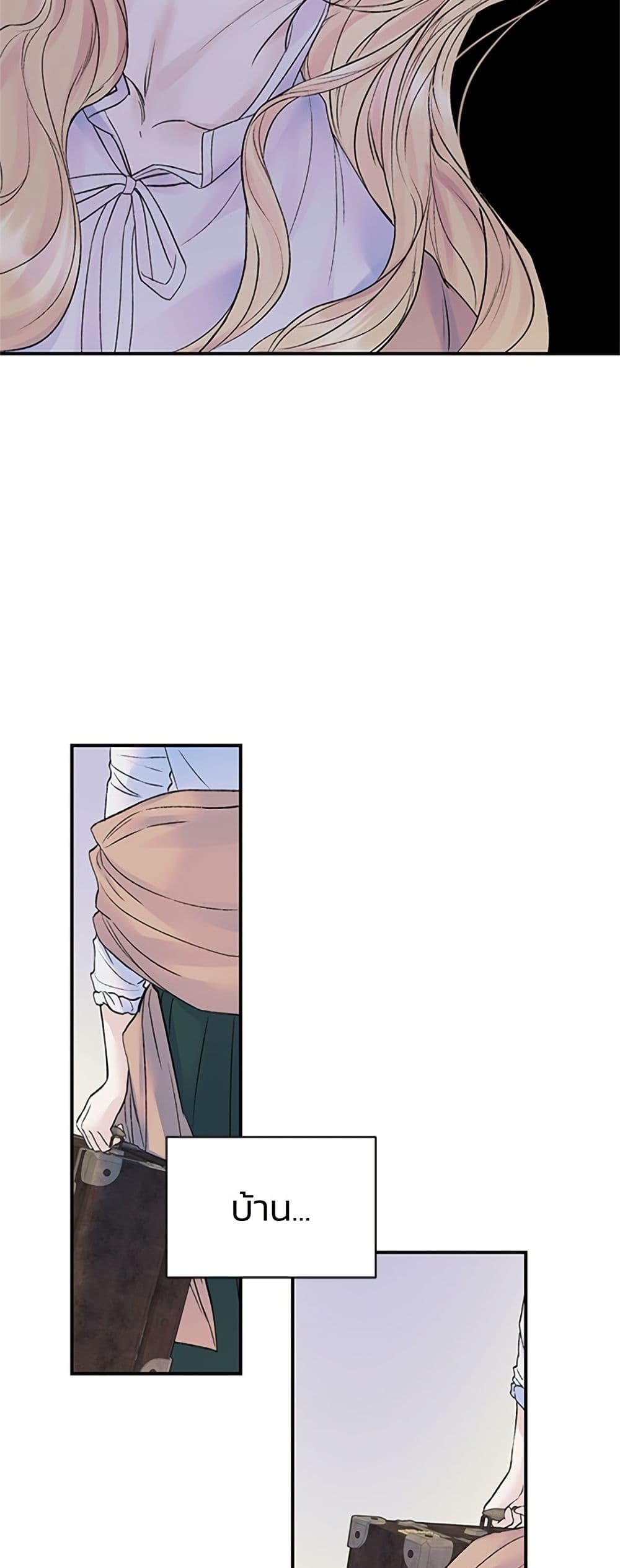 I Thought My Time Was Up! page 27