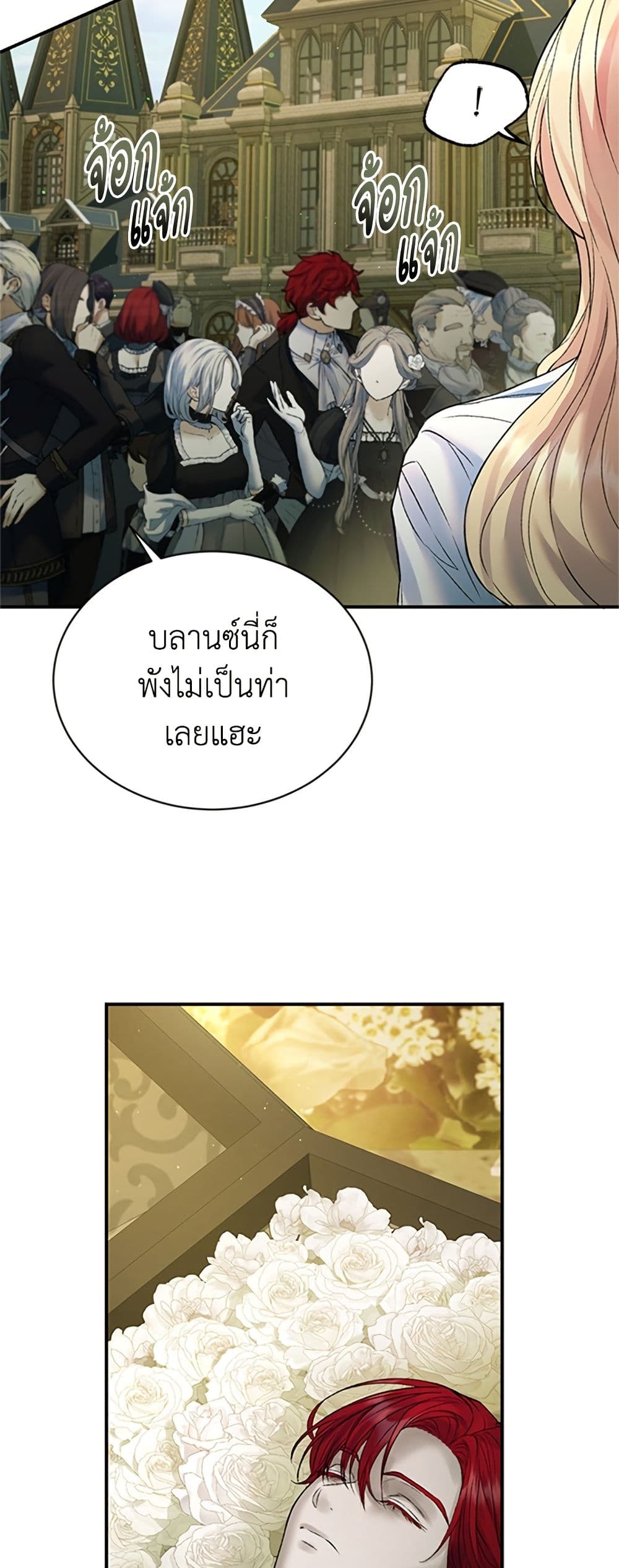 I Thought My Time Was Up! page 29