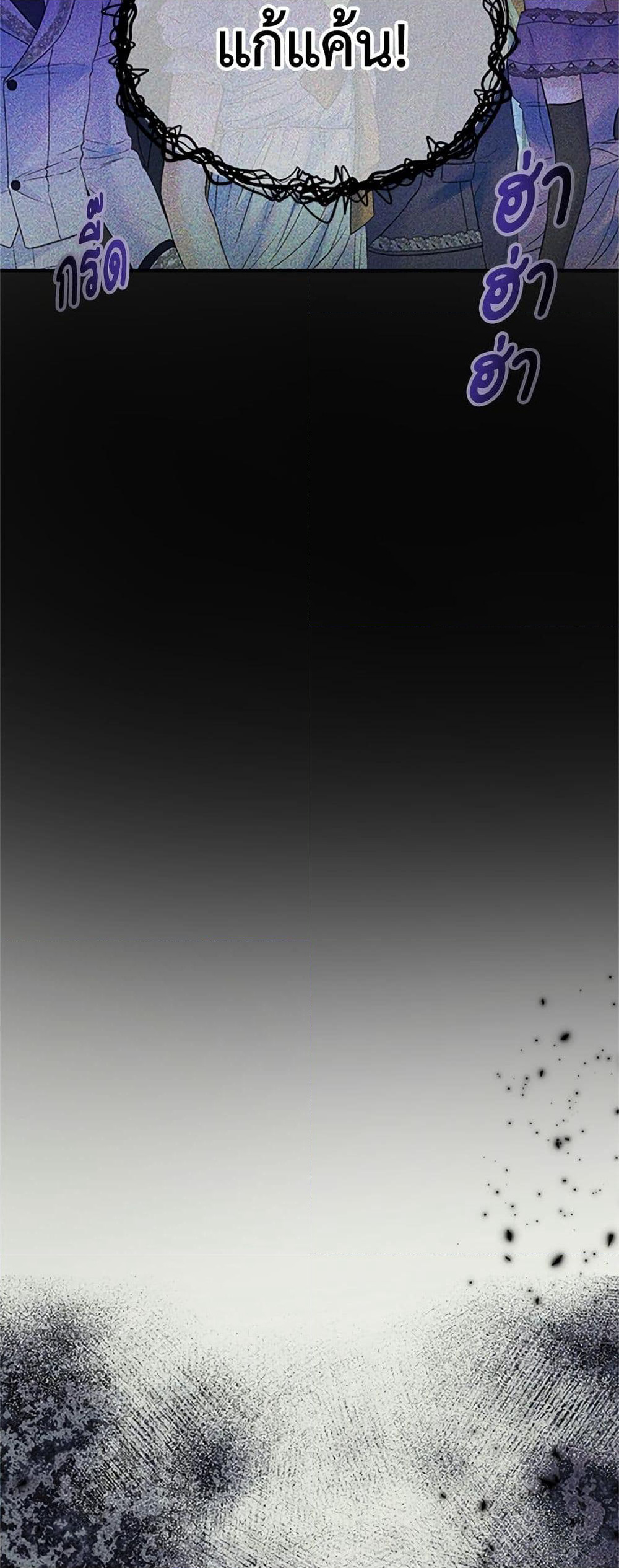I Thought My Time Was Up! page 47