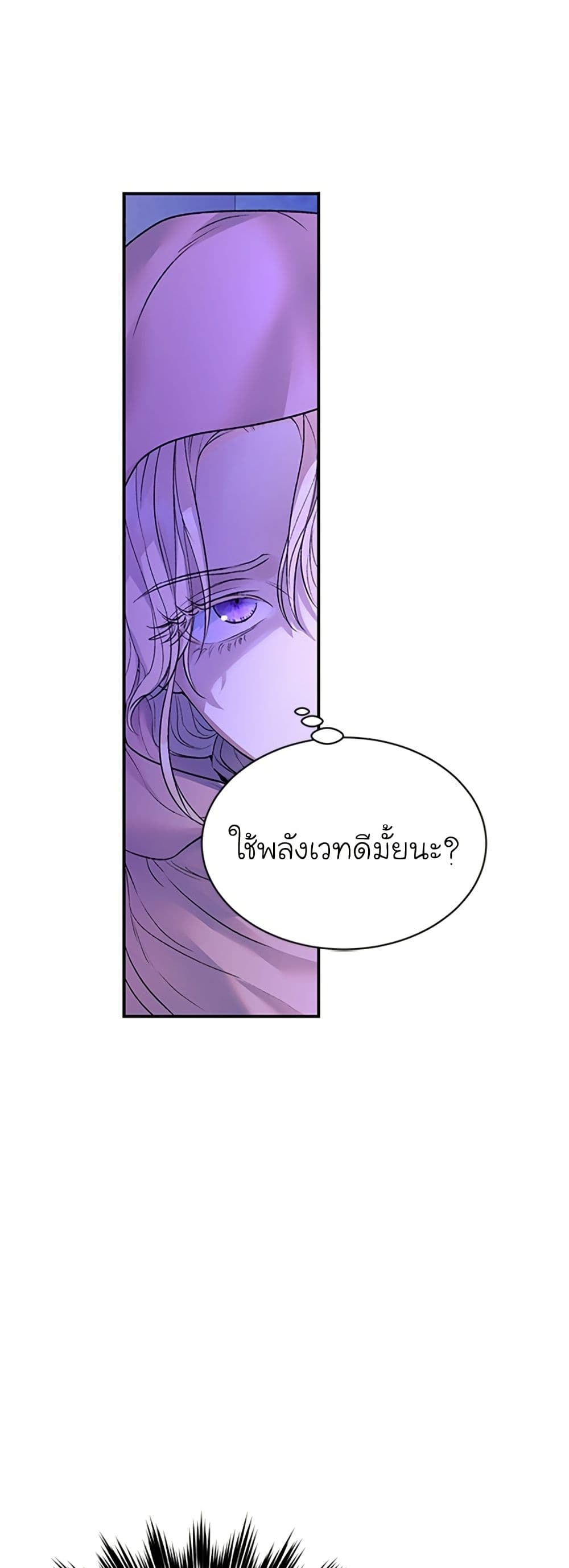 I Thought My Time Was Up! page 28