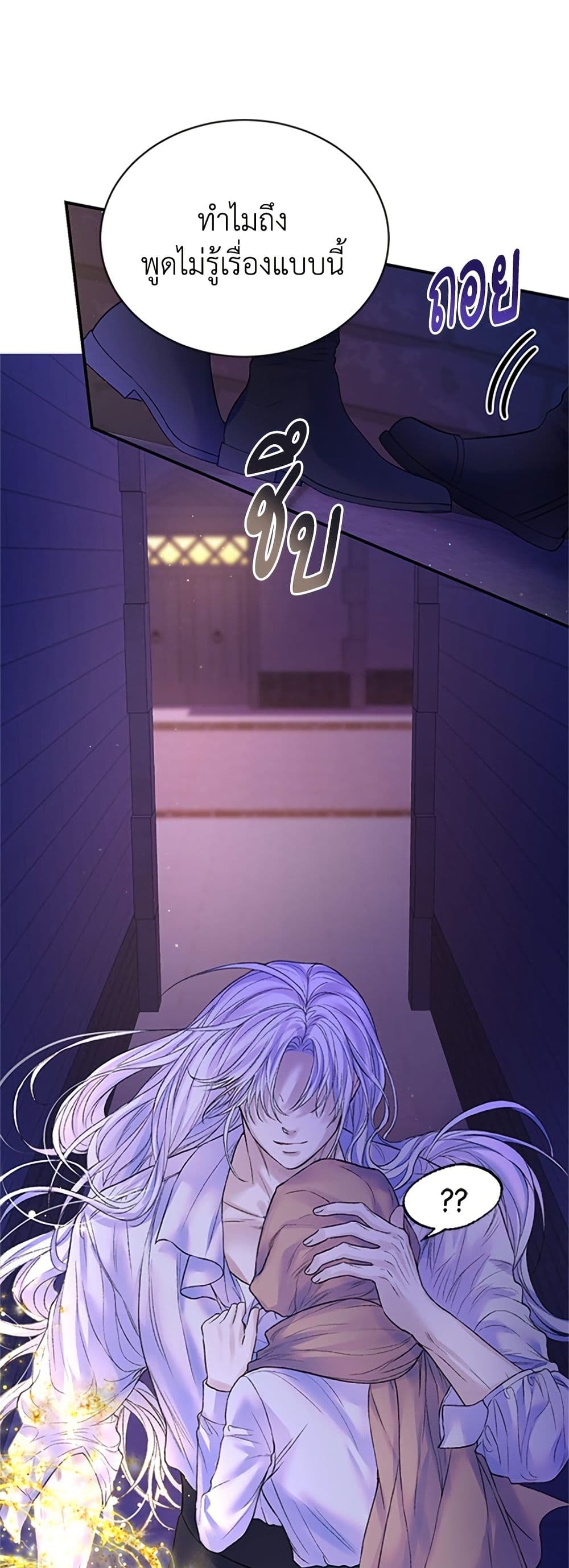 I Thought My Time Was Up! page 36