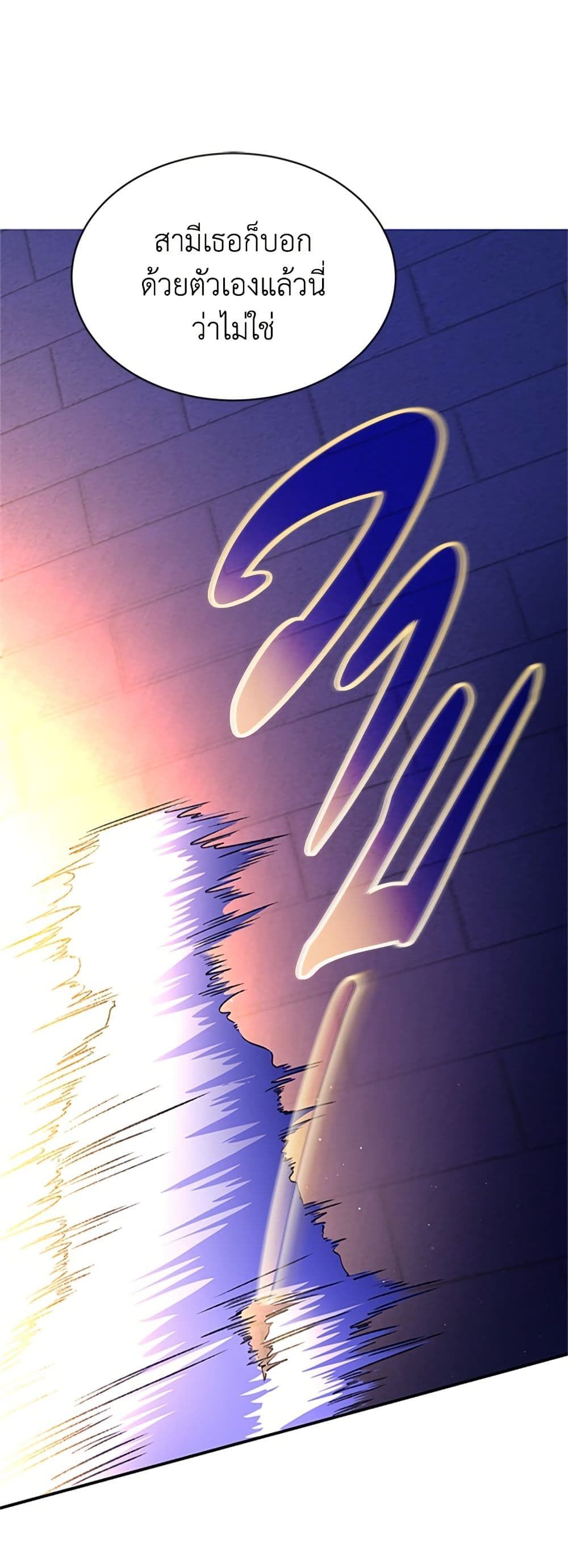 I Thought My Time Was Up! page 38