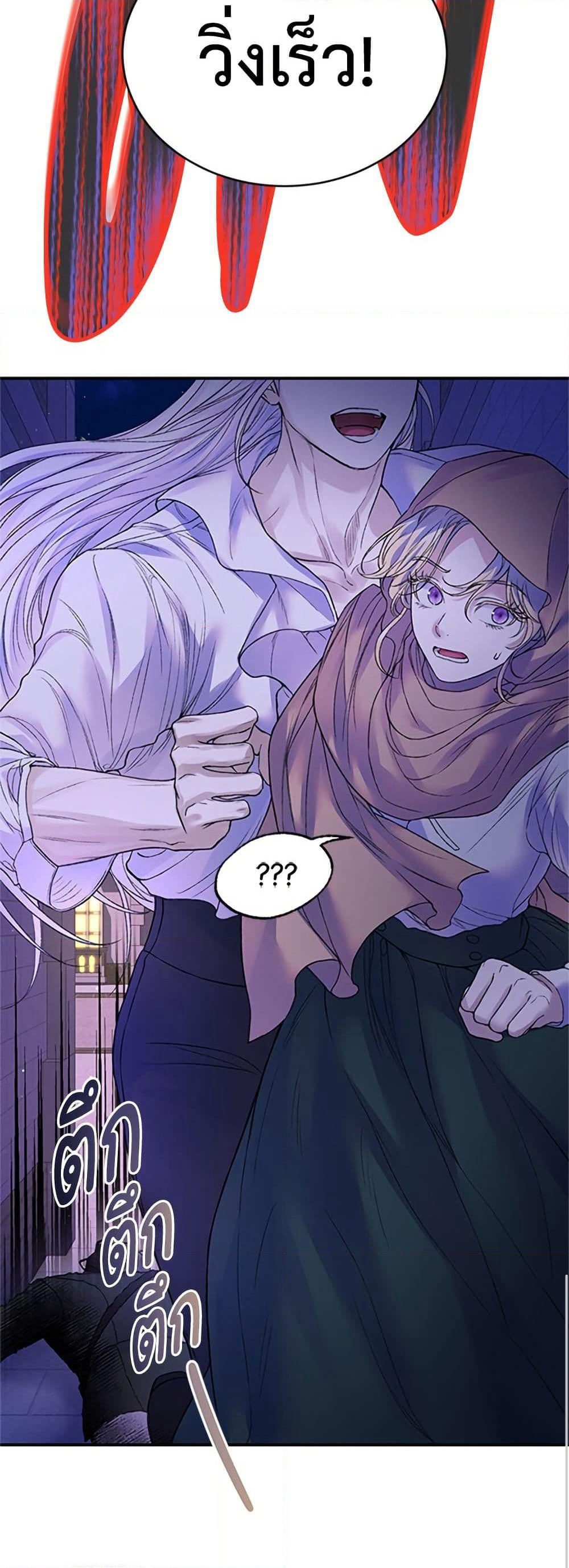 I Thought My Time Was Up! page 40