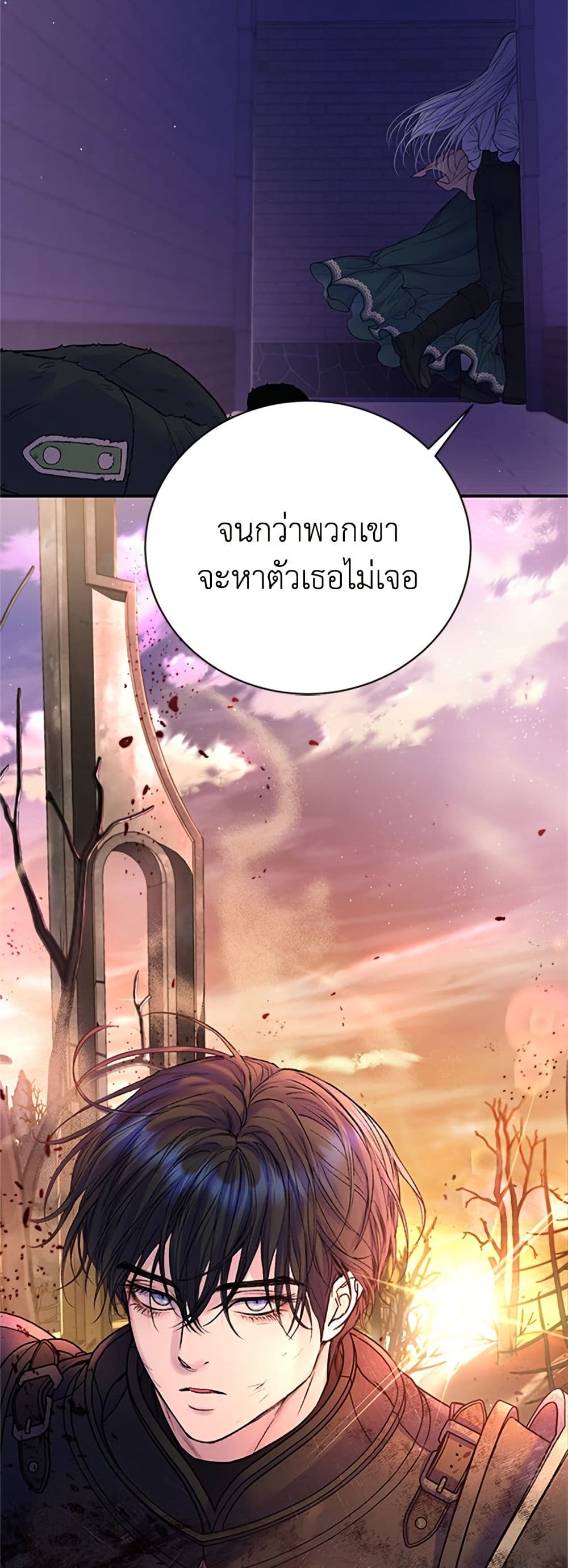 I Thought My Time Was Up! page 43