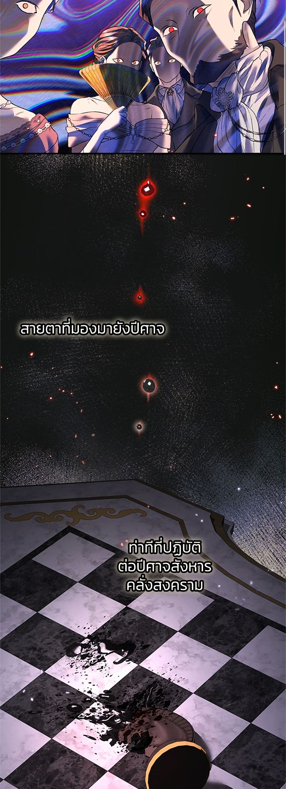 I Thought My Time Was Up! page 46