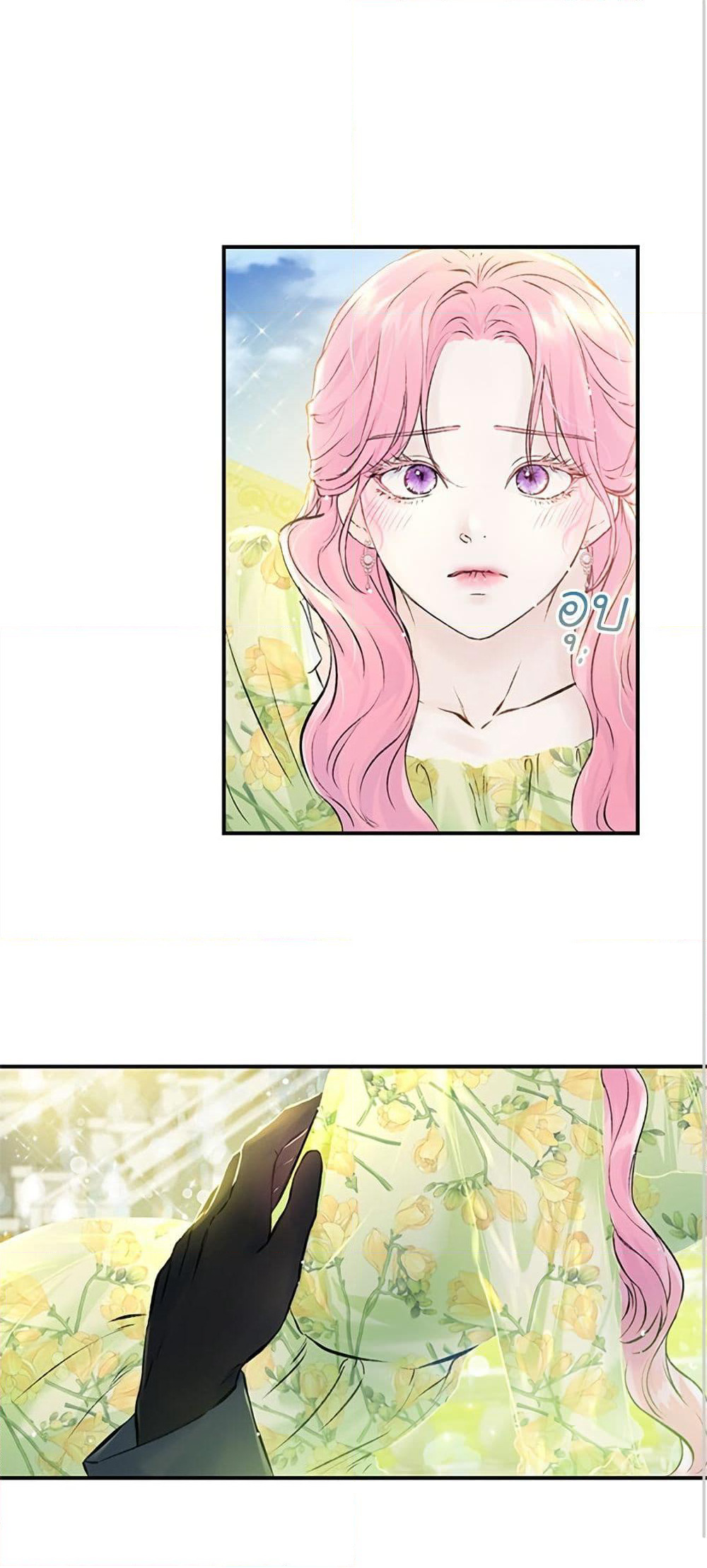 I Thought My Time Was Up! page 2