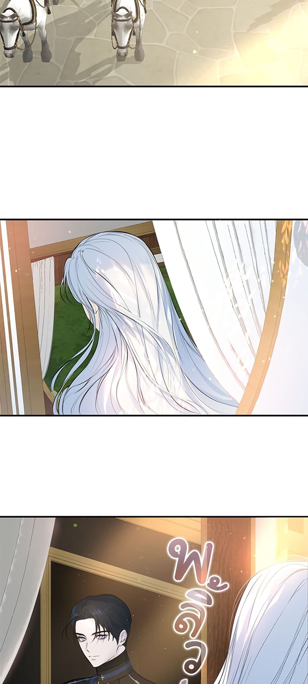 I Thought My Time Was Up! page 17