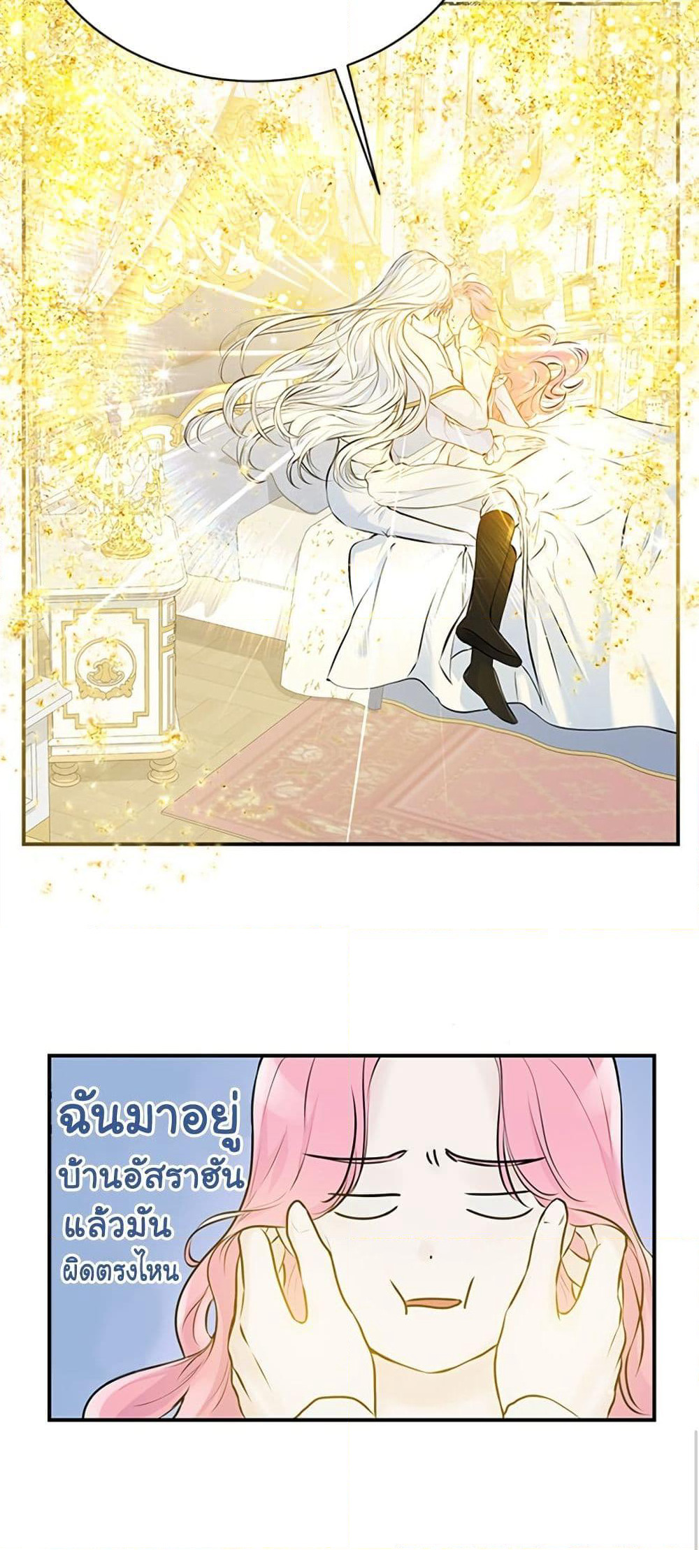 I Thought My Time Was Up! page 28
