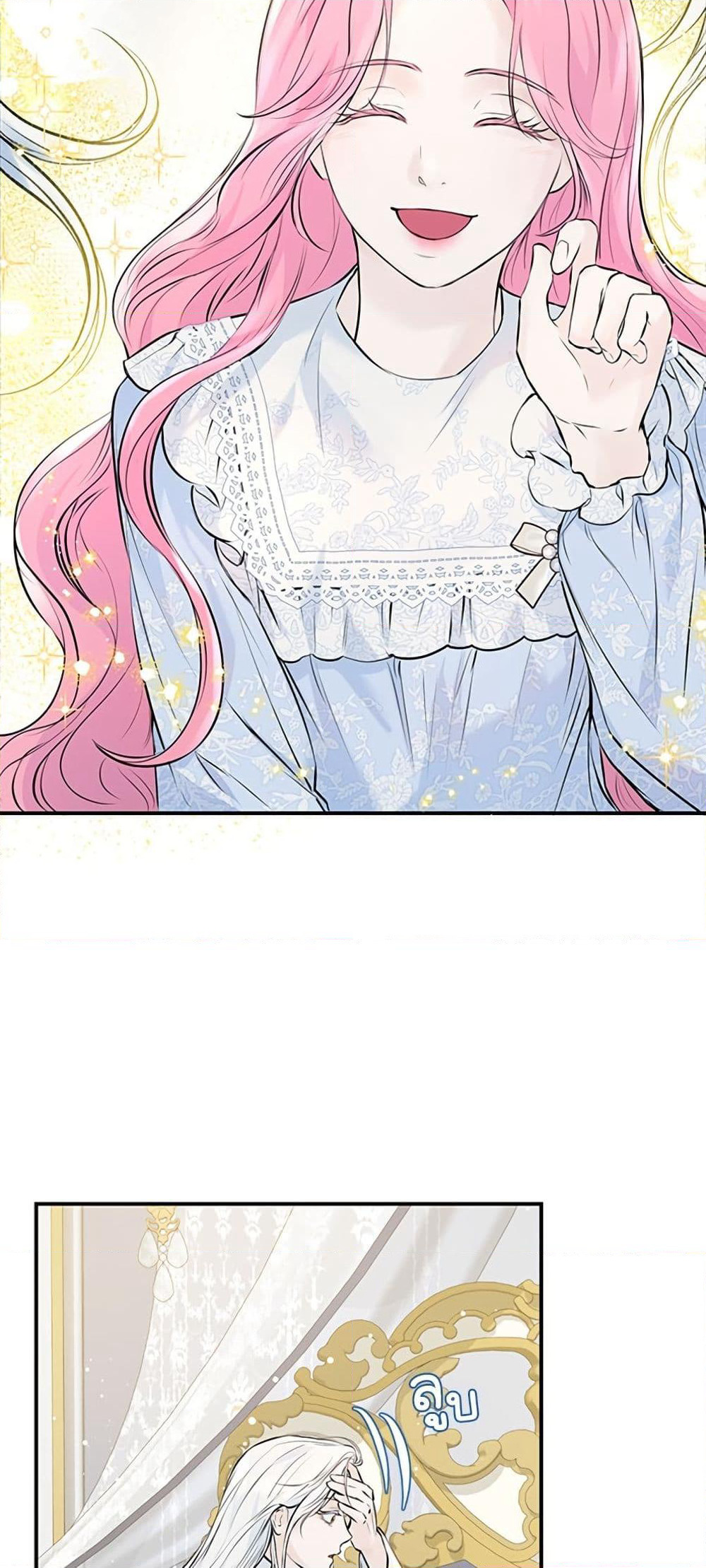I Thought My Time Was Up! page 37