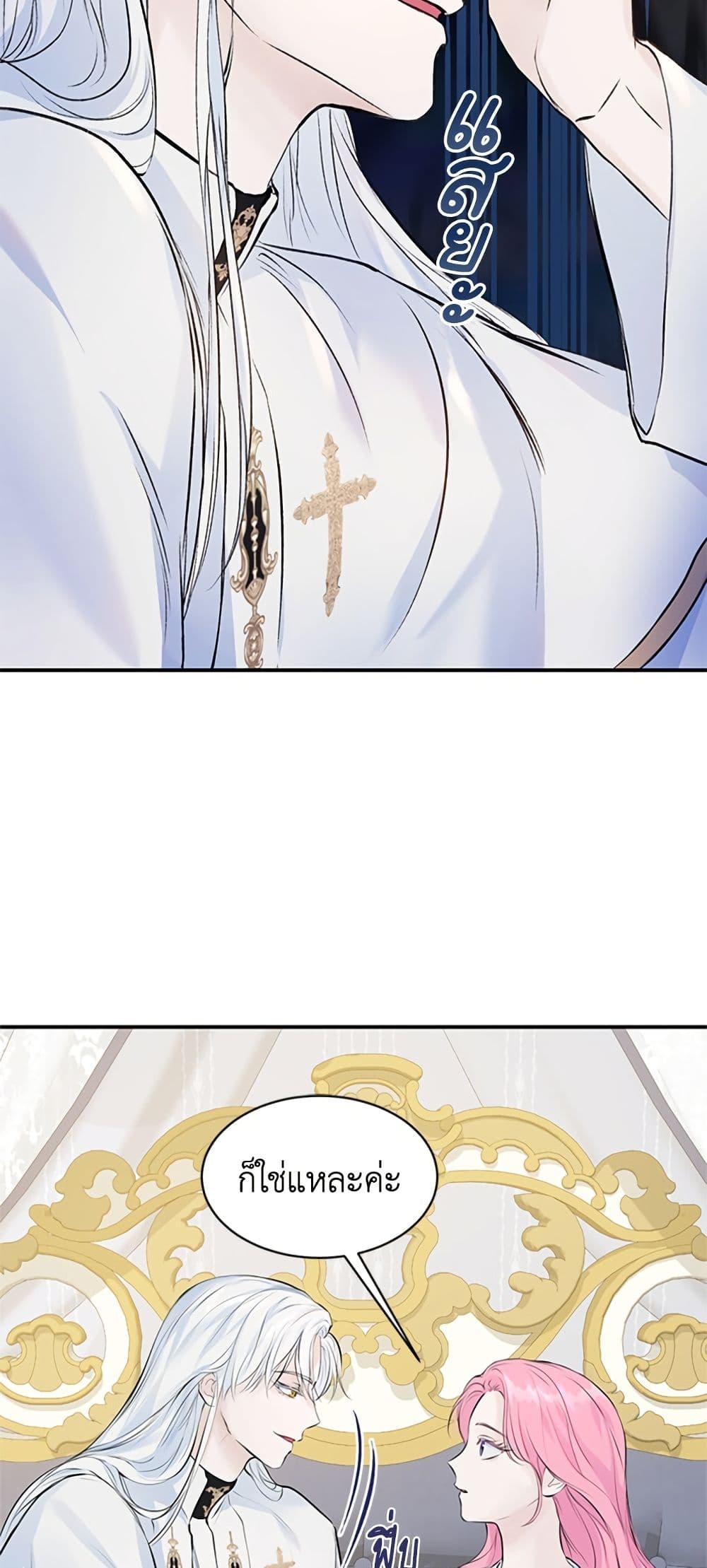 I Thought My Time Was Up! page 39