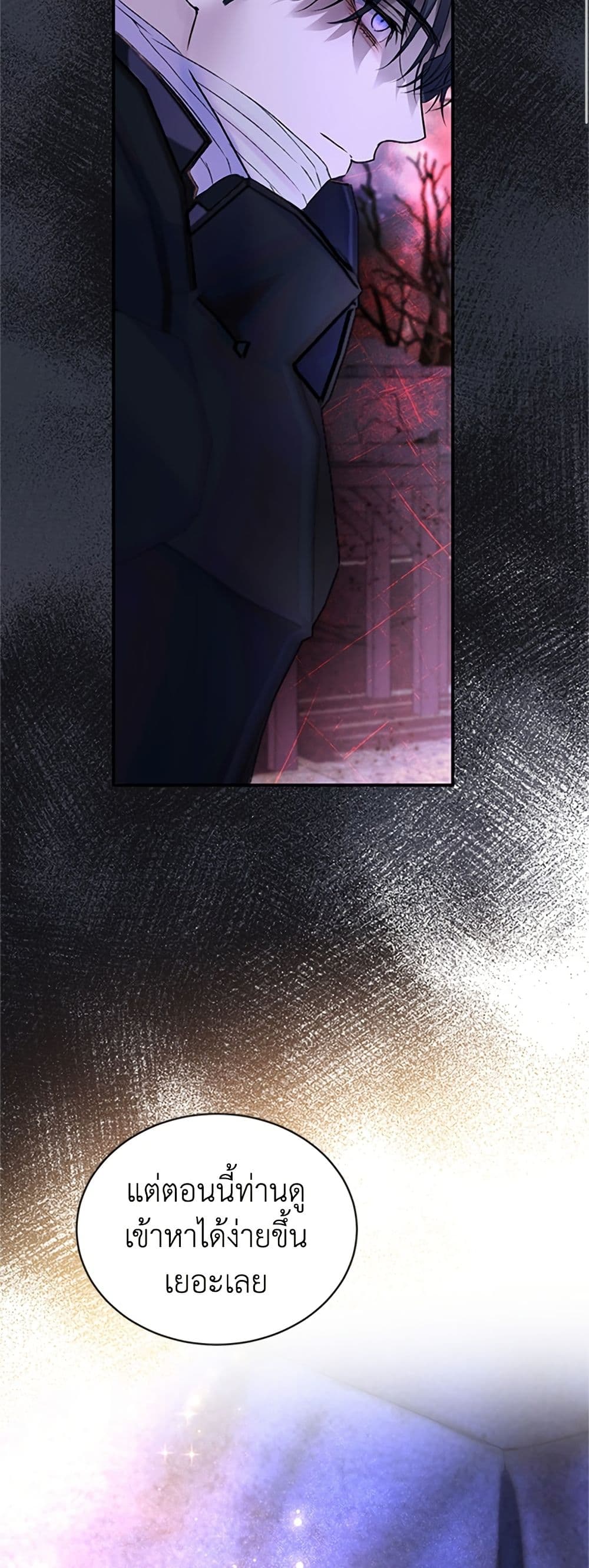 I Thought My Time Was Up! page 8