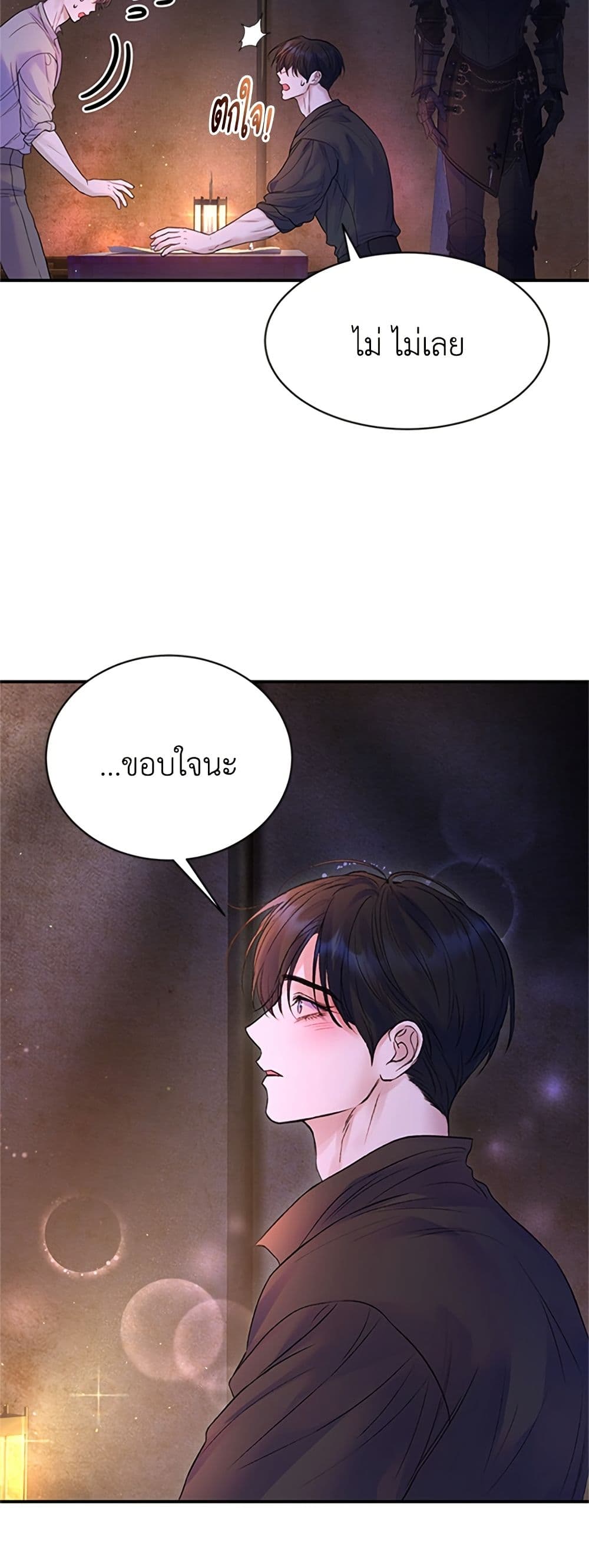 I Thought My Time Was Up! page 11