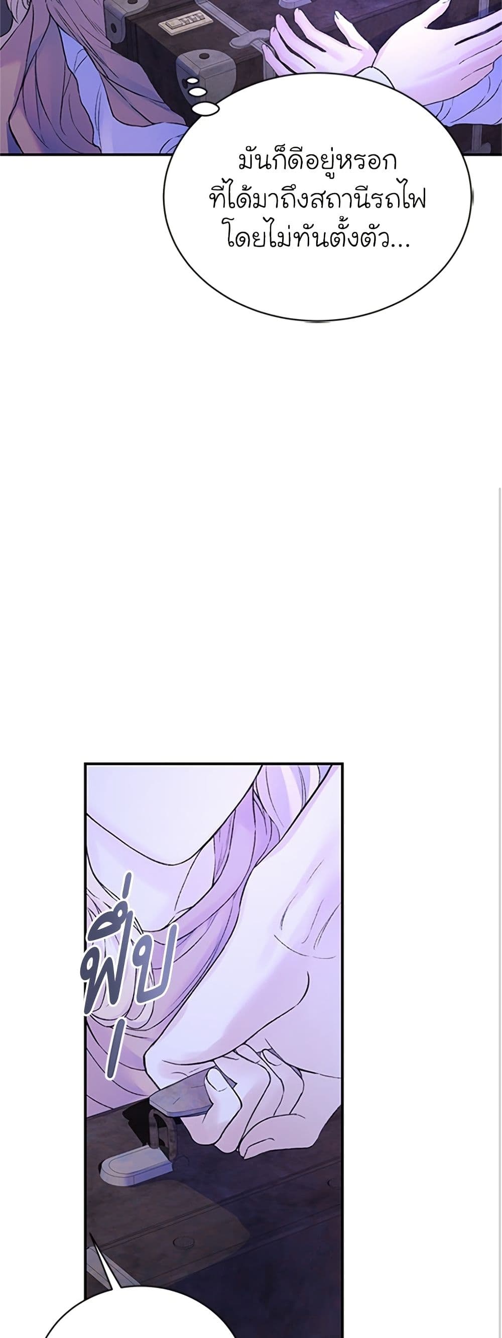 I Thought My Time Was Up! page 35
