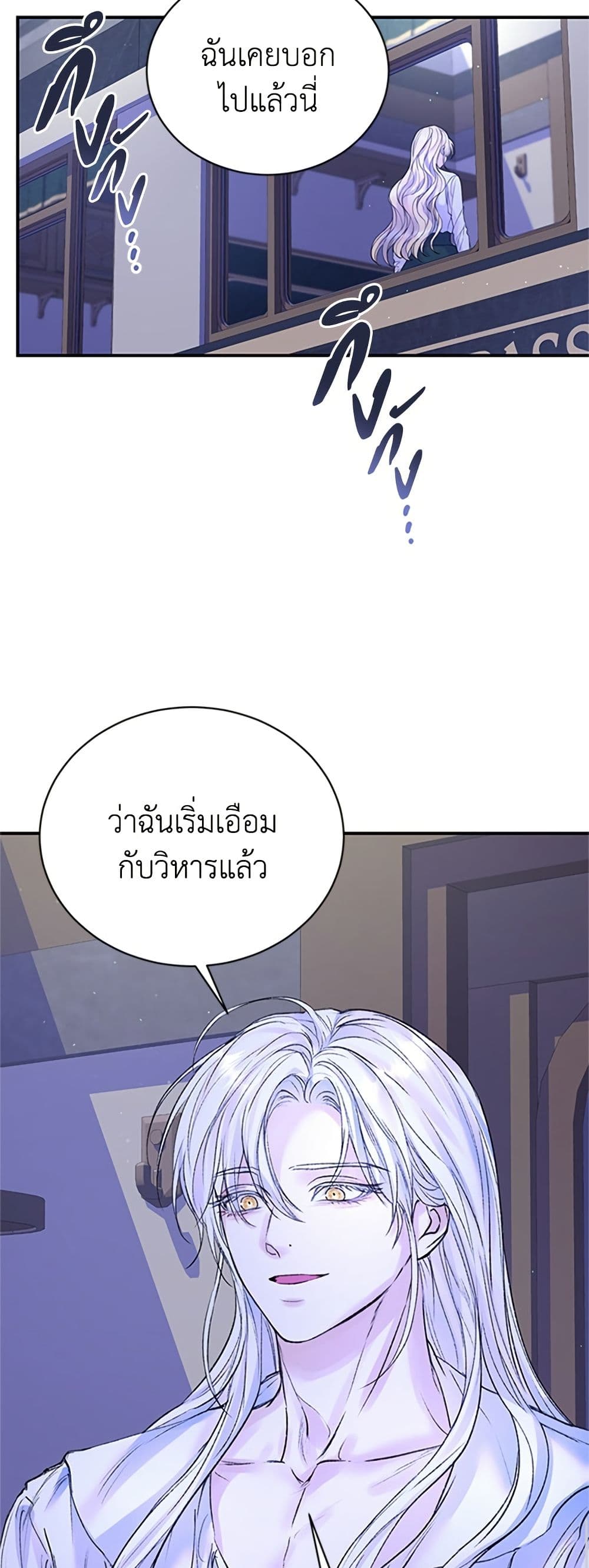I Thought My Time Was Up! page 40