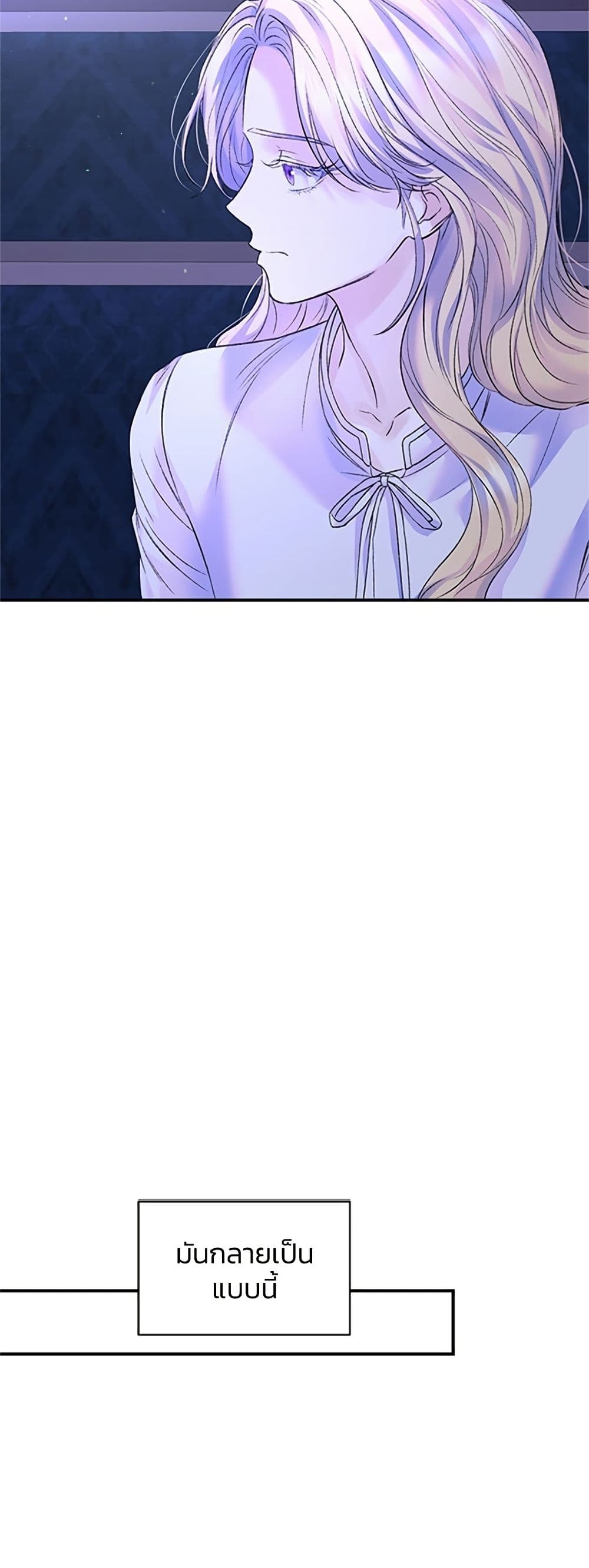 I Thought My Time Was Up! page 49
