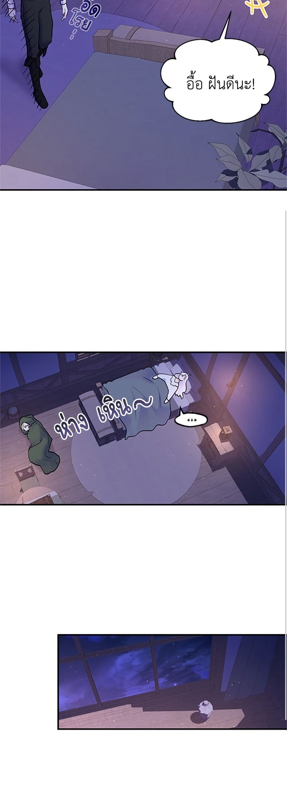 I Thought My Time Was Up! page 37