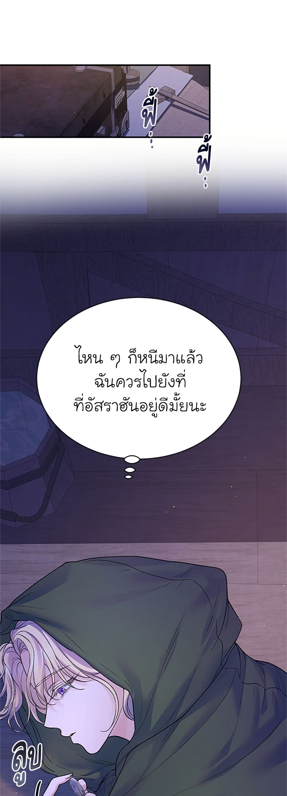 I Thought My Time Was Up! page 38
