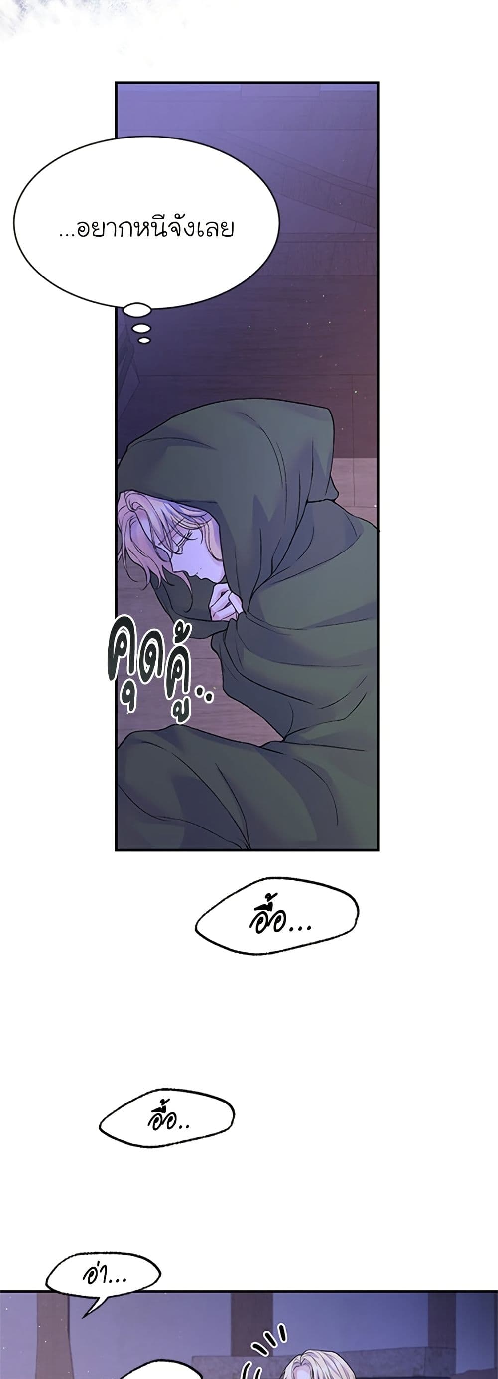 I Thought My Time Was Up! page 41